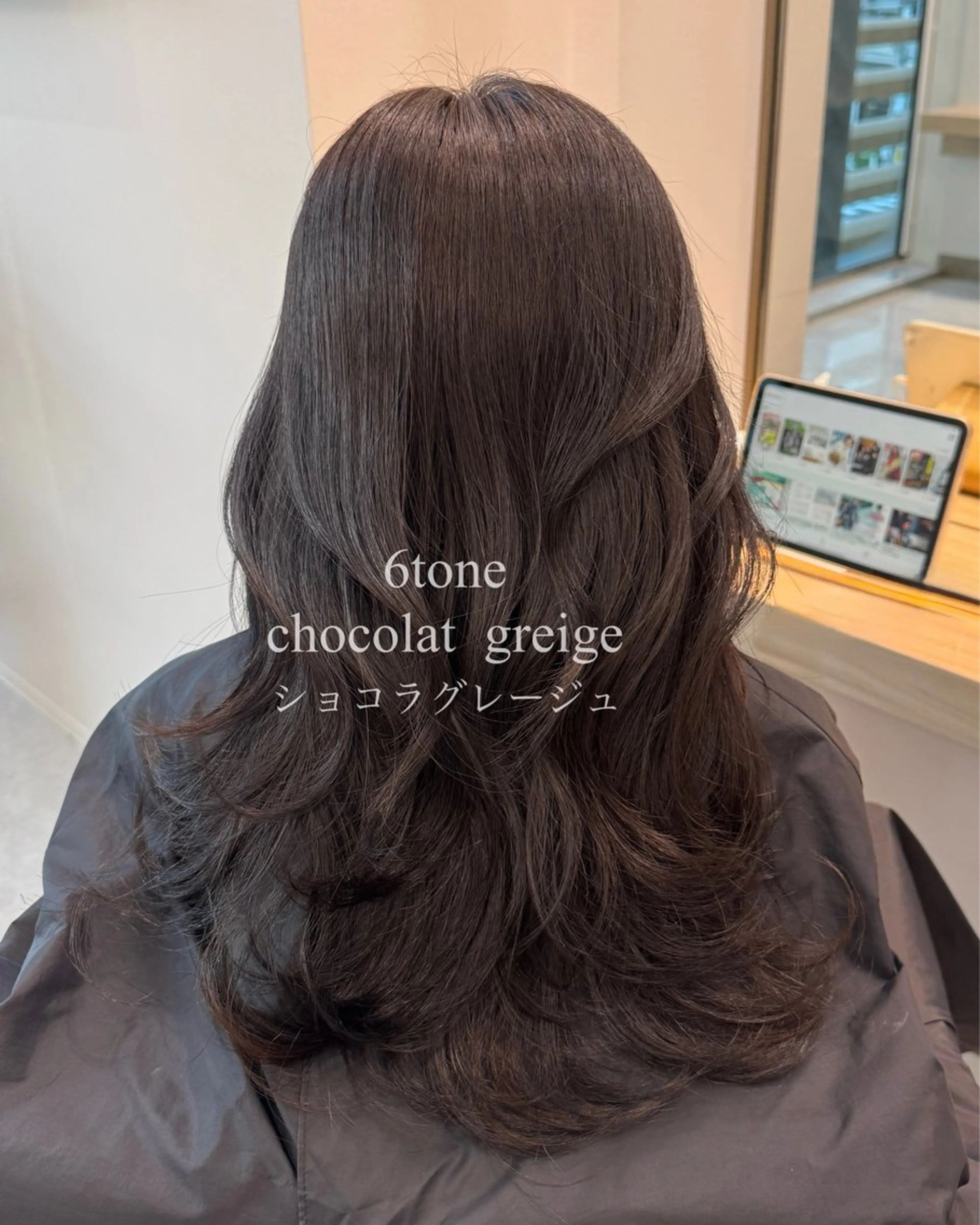 セミロング カラー グレージュ/レイヤー ふうか　渋谷のヘアスタイル