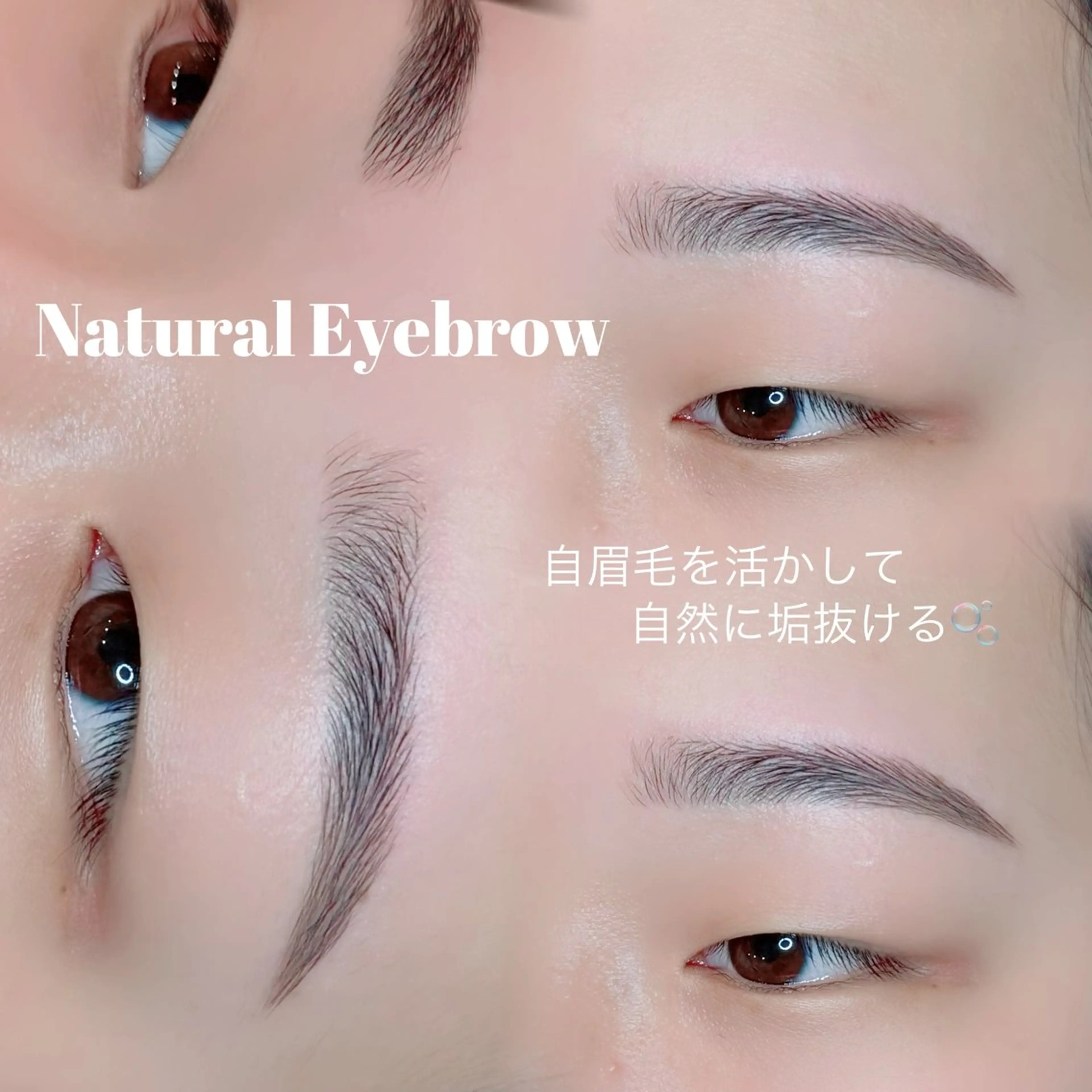 アイブロウ ワックス脱毛 眉カット その他(アイブロウ) WHITEEYE堺東 店長/藁粥　明の眉毛・アイブロウイメージ