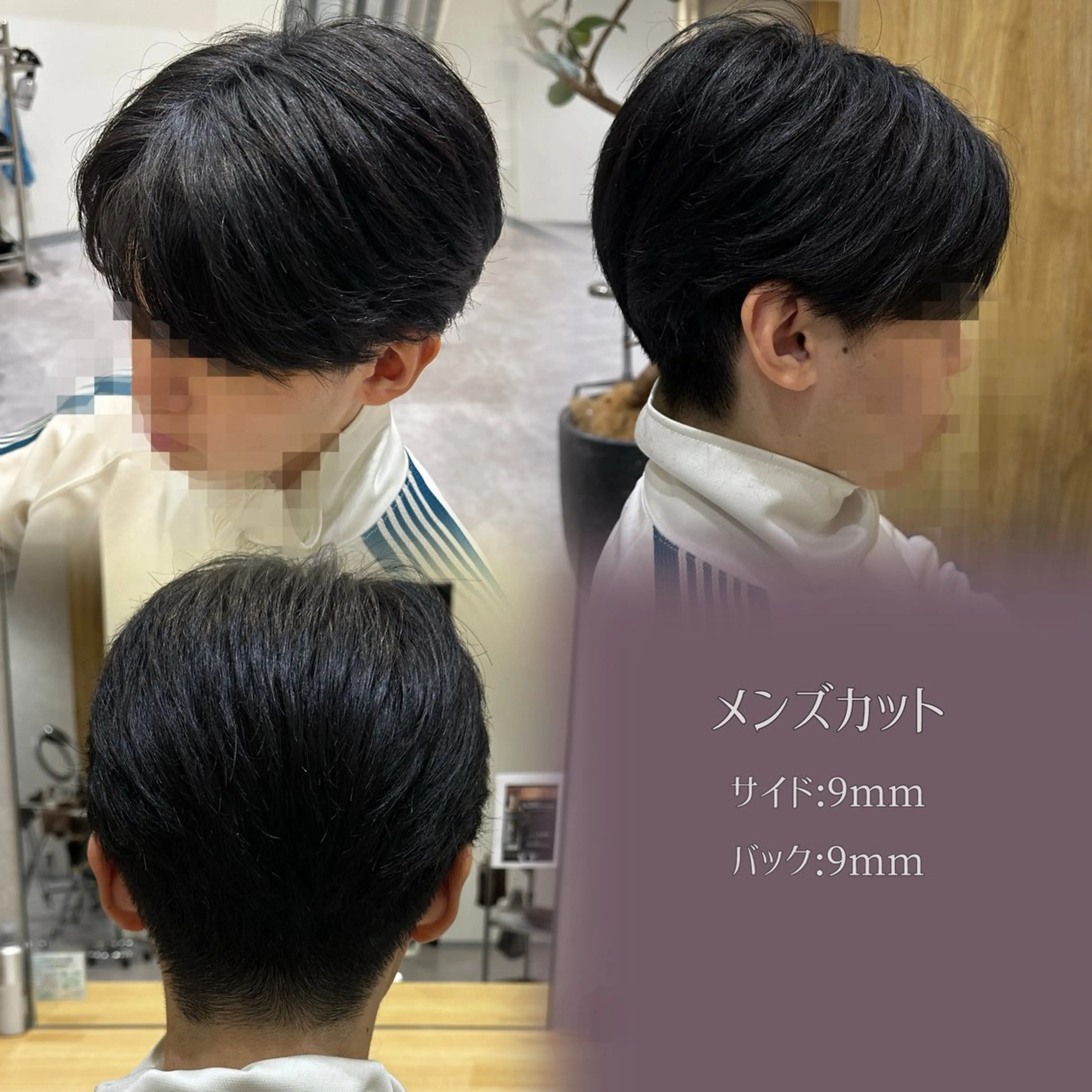 ショート メンズ FURUSHO 栄店所属・艶髪縮毛矯正 /中山なかやまのヘアスタイル