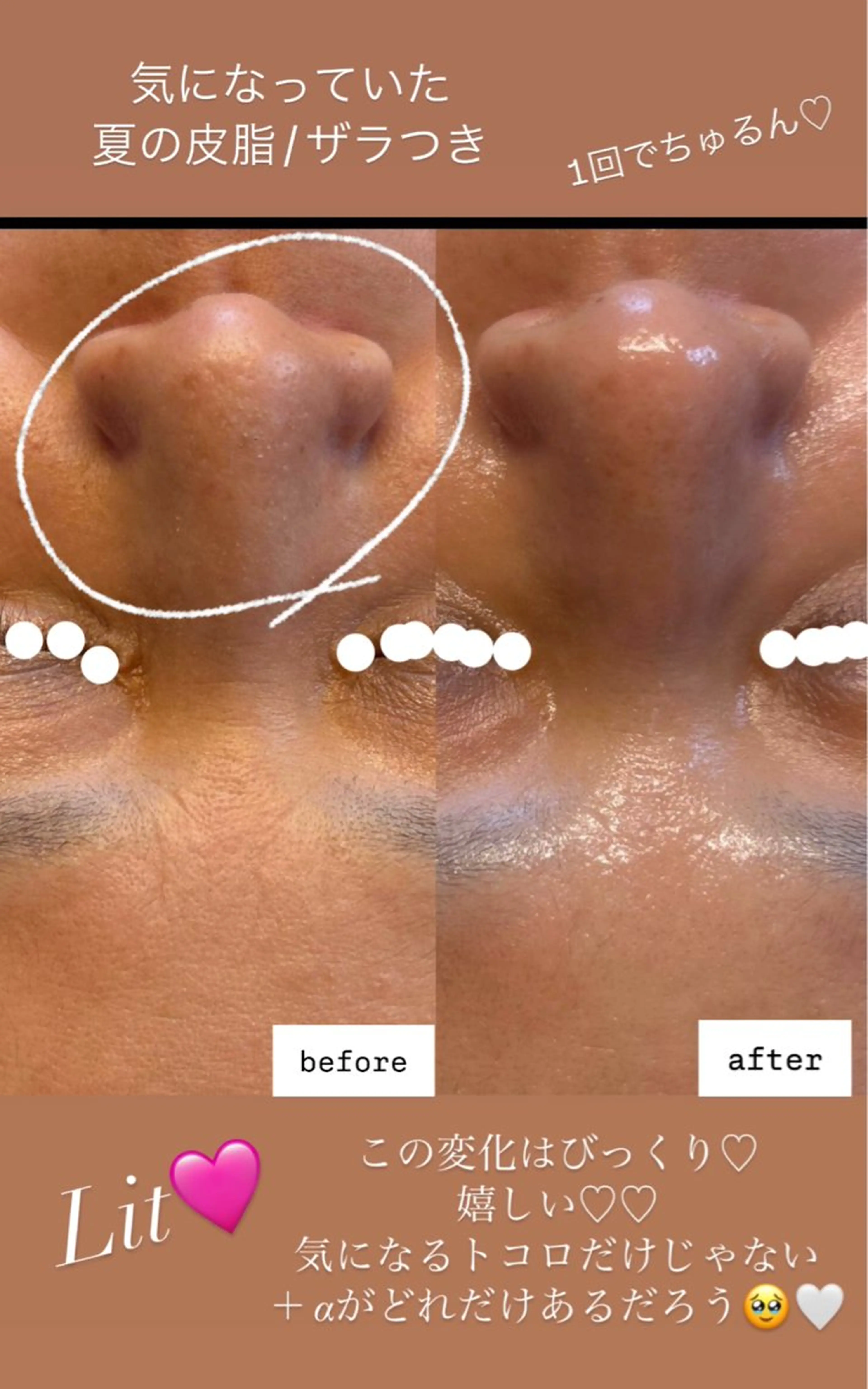 Lapis maikaのエステ・リラクイメージ