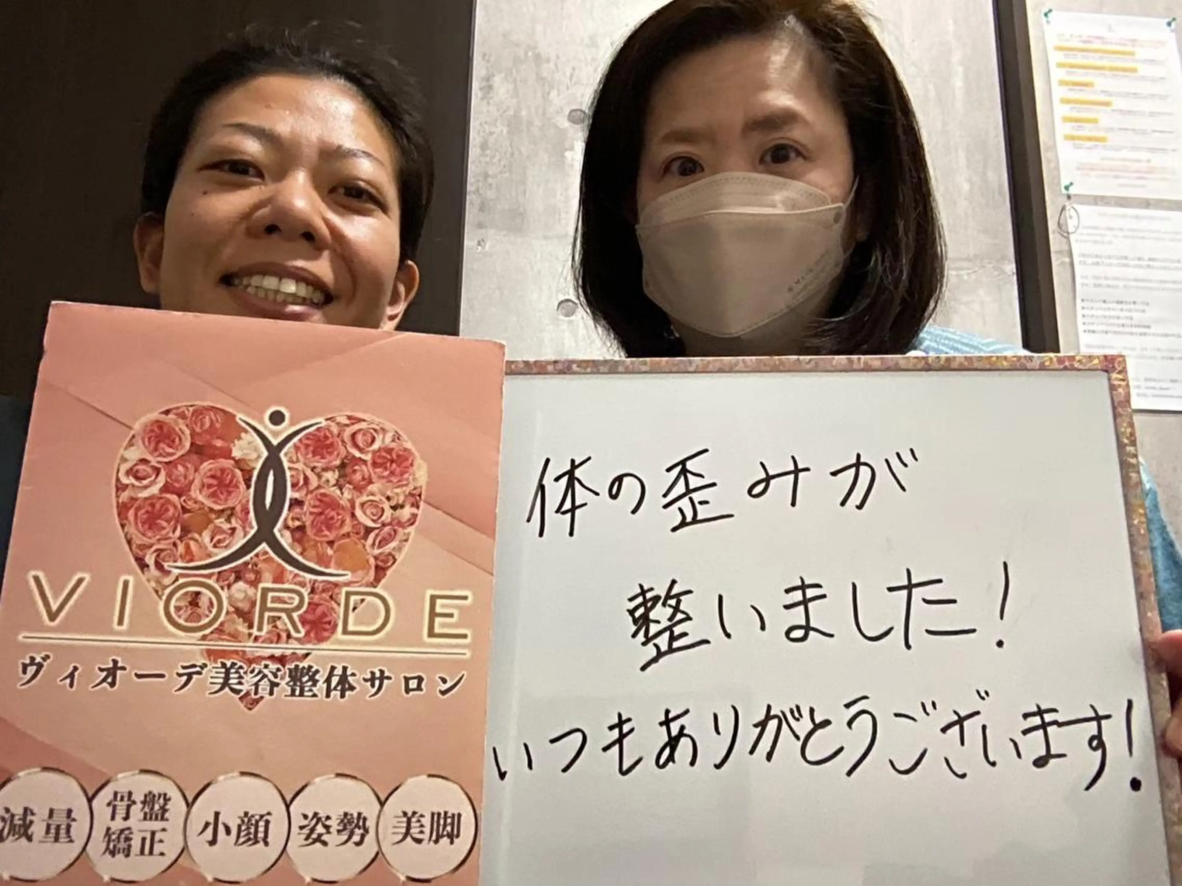 ヴィオーデ 那覇店のエステ・リラクイメージ