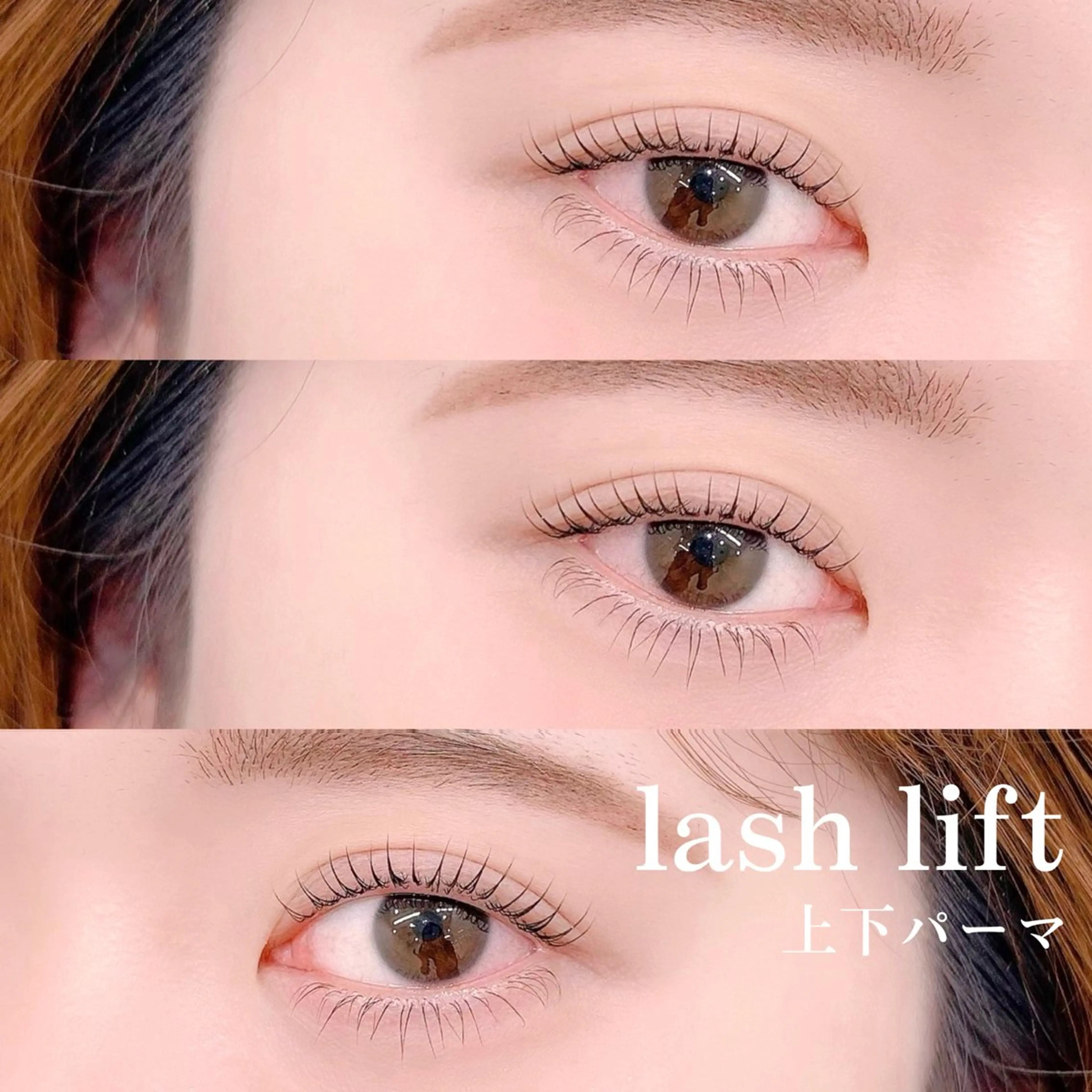 マツエク・マツパ Noa 天神大名のマツエク・マツパデザイン