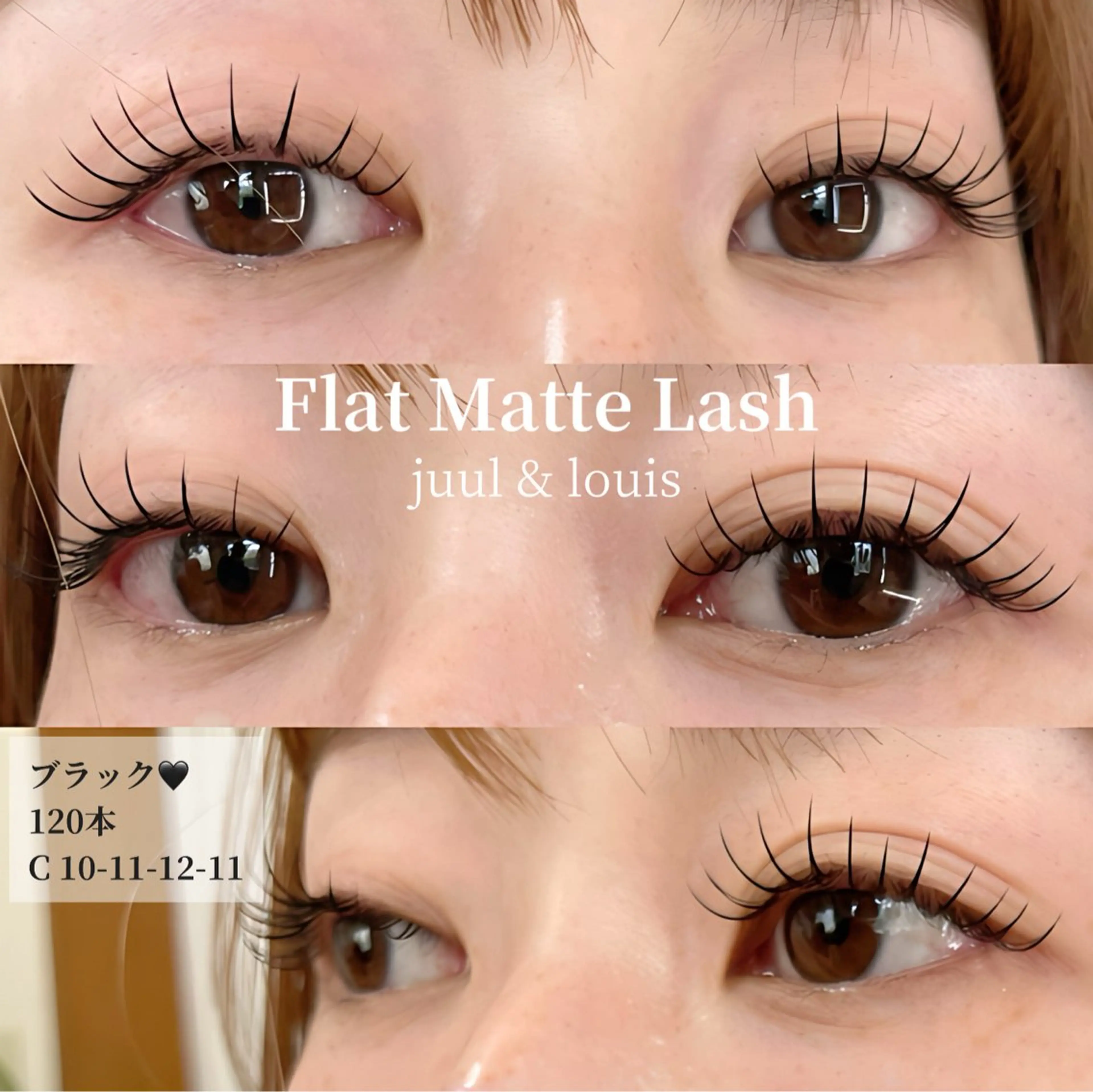 マツエク・マツパ 束感まつ毛 Cカール ナチュラル マツエク まつげのお店 JUUL & LOUIS ｼﾞｭｰﾙｱﾝﾄﾞﾙｲｽ所属・JUUL&LOUIS 福藤 瞳のエステ・リラクイメージ