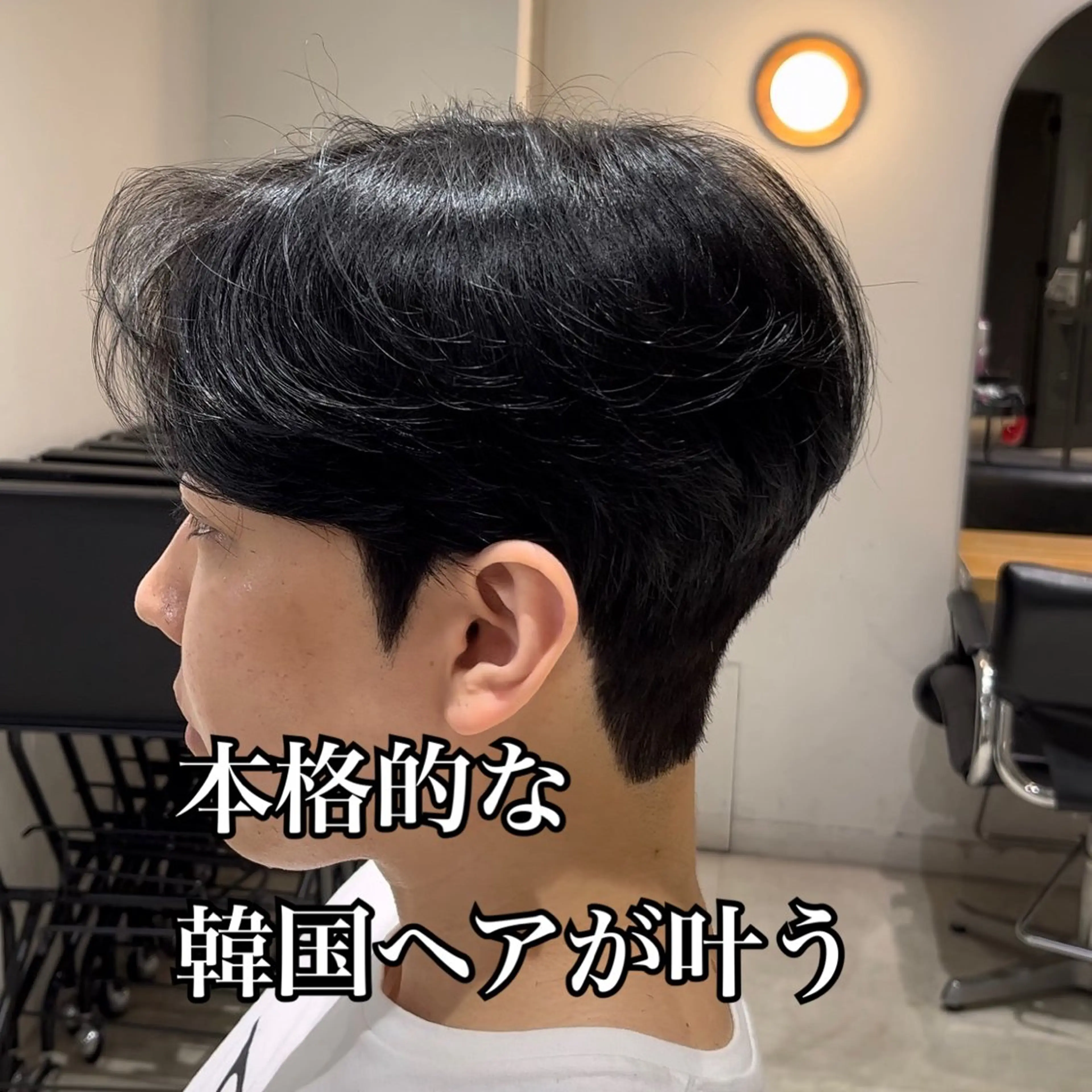 パーマ メンズ メンズ韓国風 go today 表参道所属・表参道韓国ヨシンモリ 風デジタルパーマ特化のその他イメージ