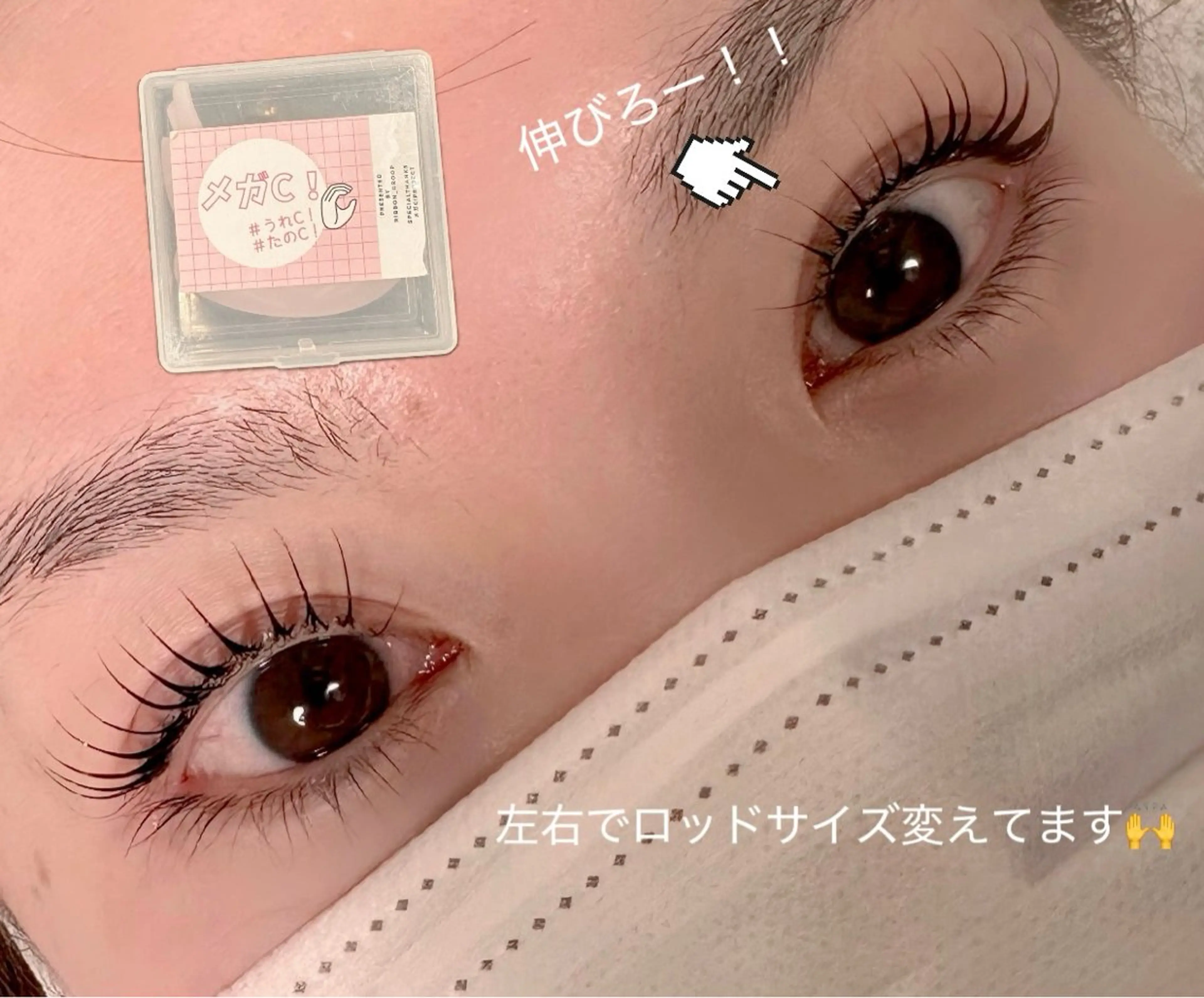 マツエク・マツパ マツエク/まつ毛パーマ専門店　Choupinet【シュピネ】所属・羽持 綾香のマツエク・マツパデザイン