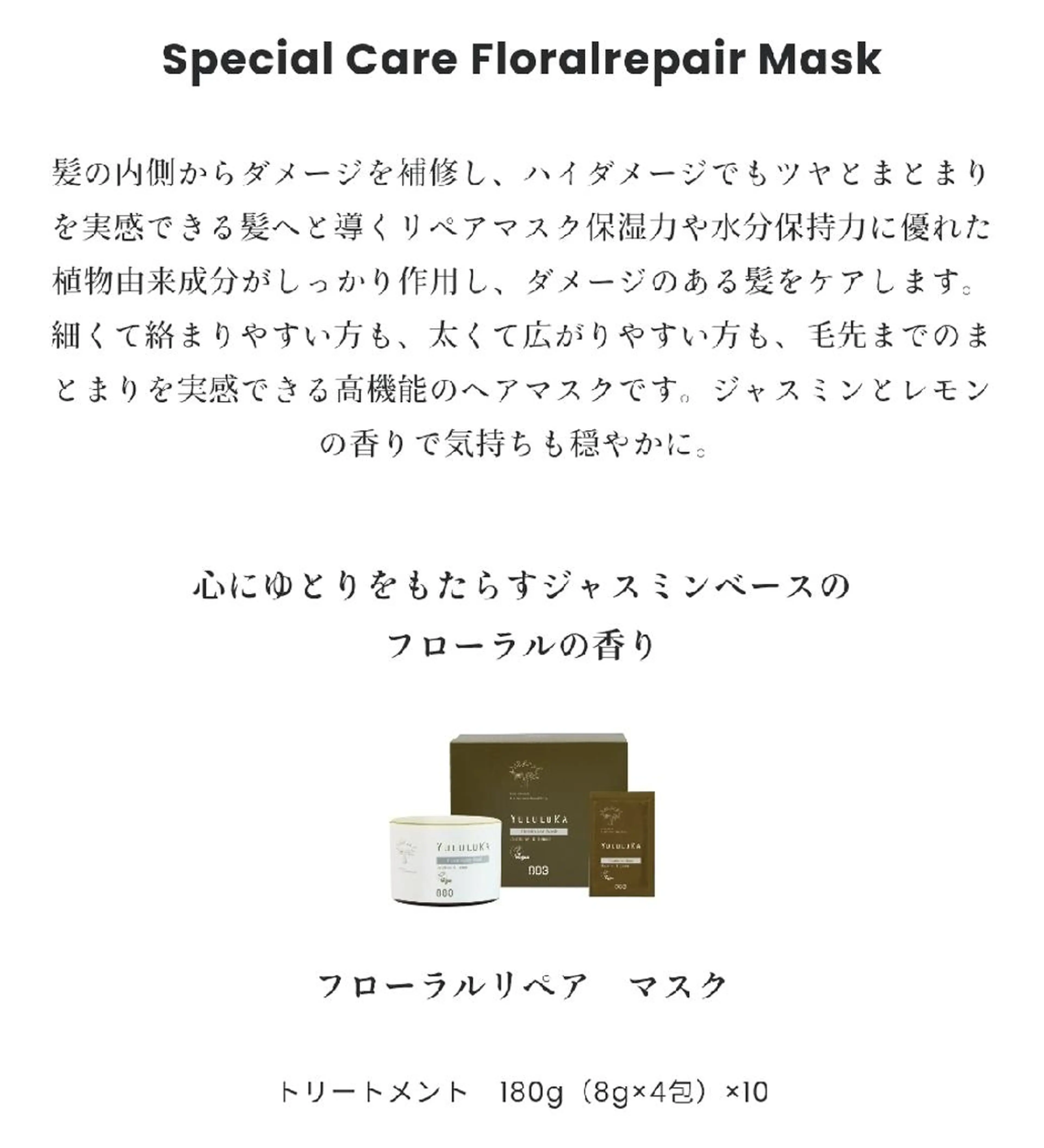 カラー u hair所属・こばやし ももこのヘアスタイル