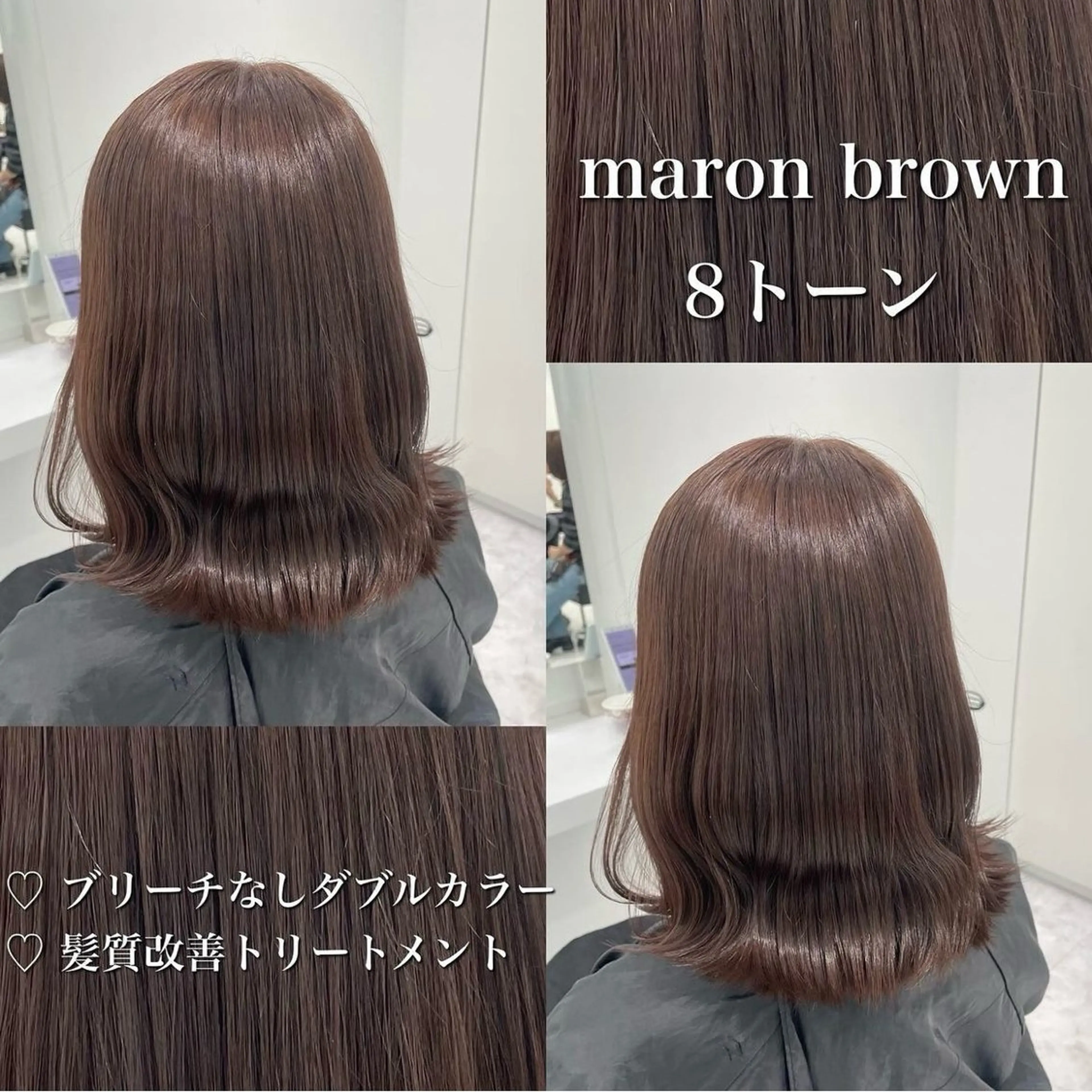 カラー 🤍透明感ブラウン himi🤍のヘアスタイル