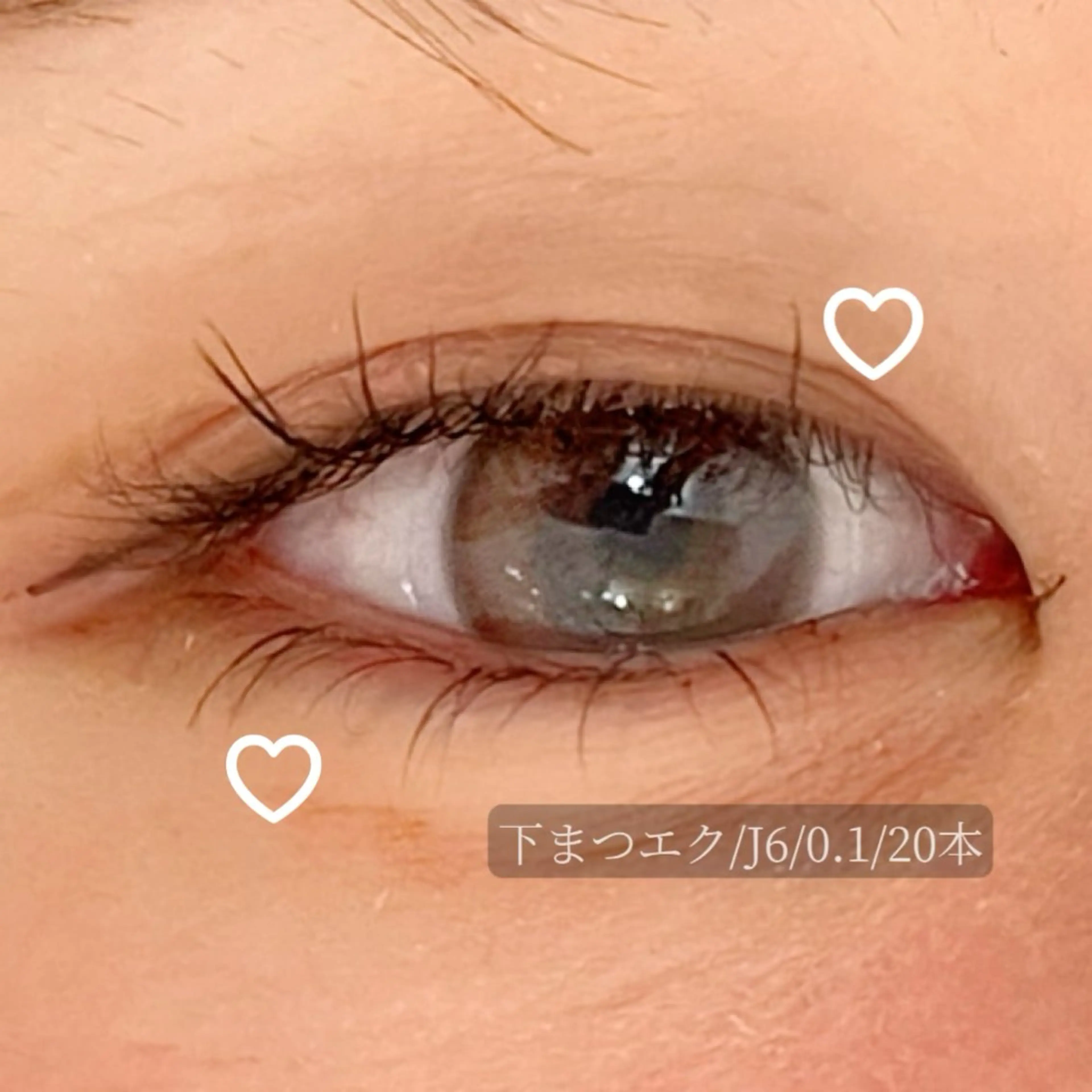 👀下まつエクセーブル20本の写真