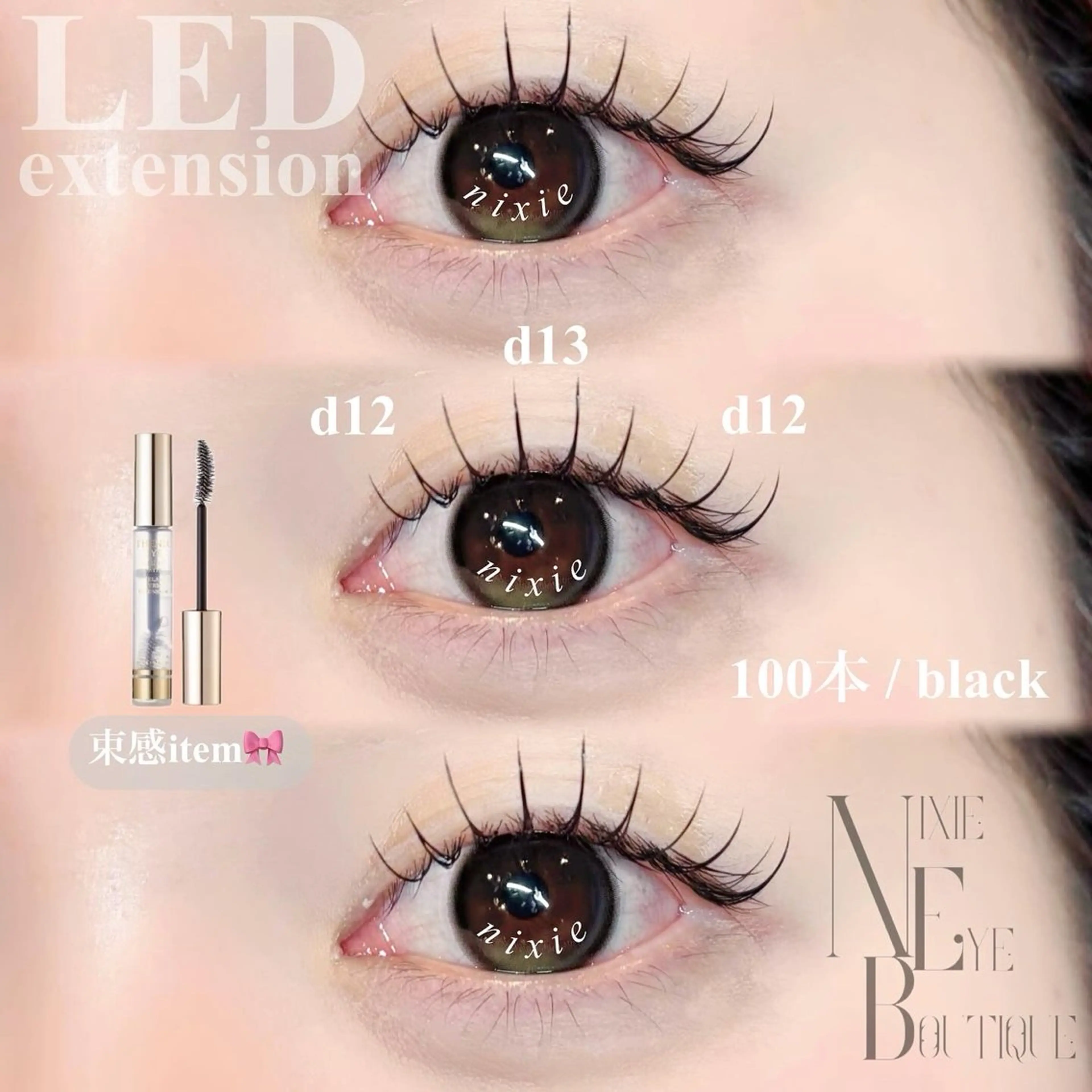 マツエク・マツパ マツエク nixie ゆいのマツエク・マツパデザイン