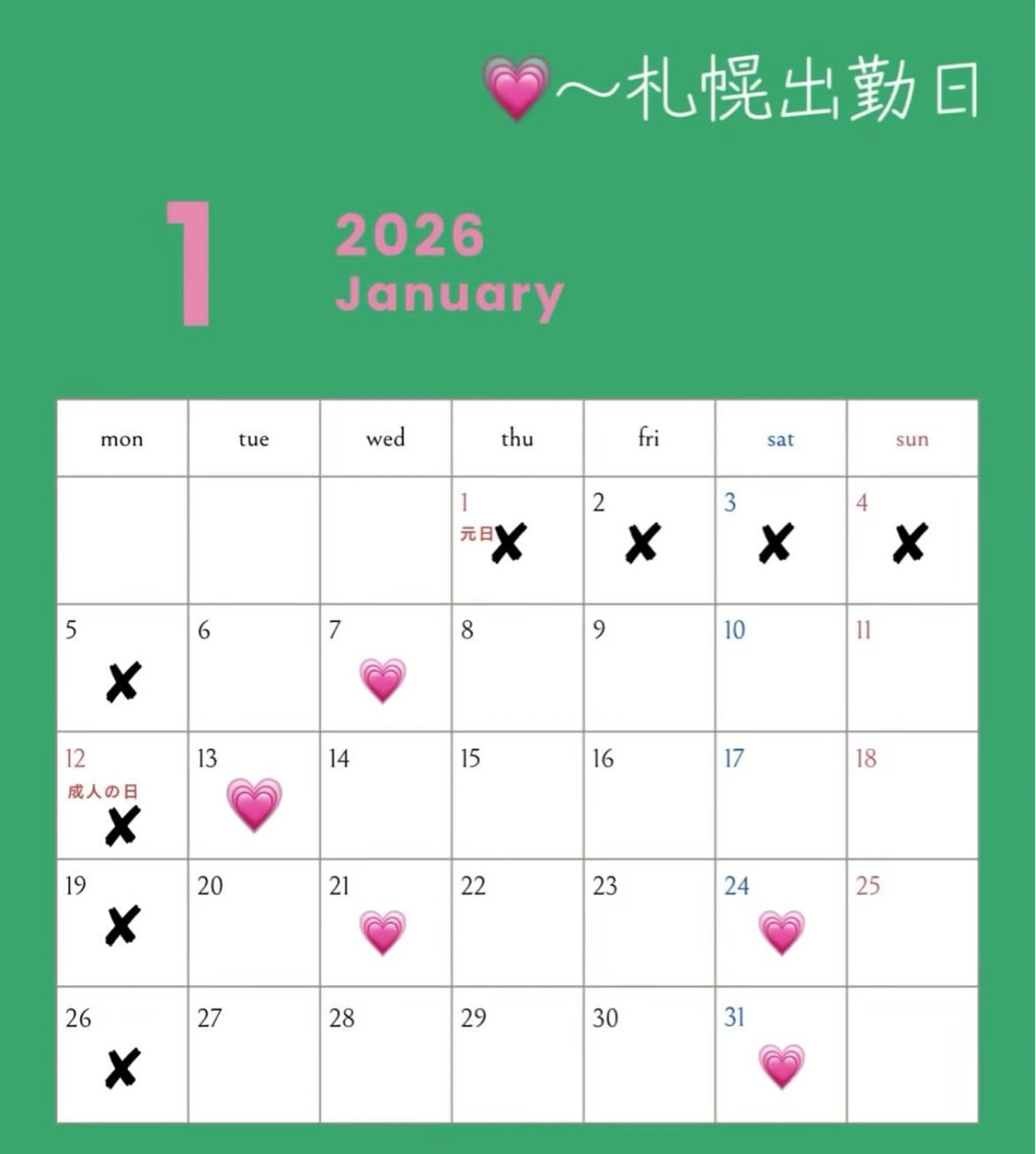 エステ POLA札幌アスティ45所属・毛穴ニキビケア専門 🍀POLA 工藤のエステ・リラクイメージ