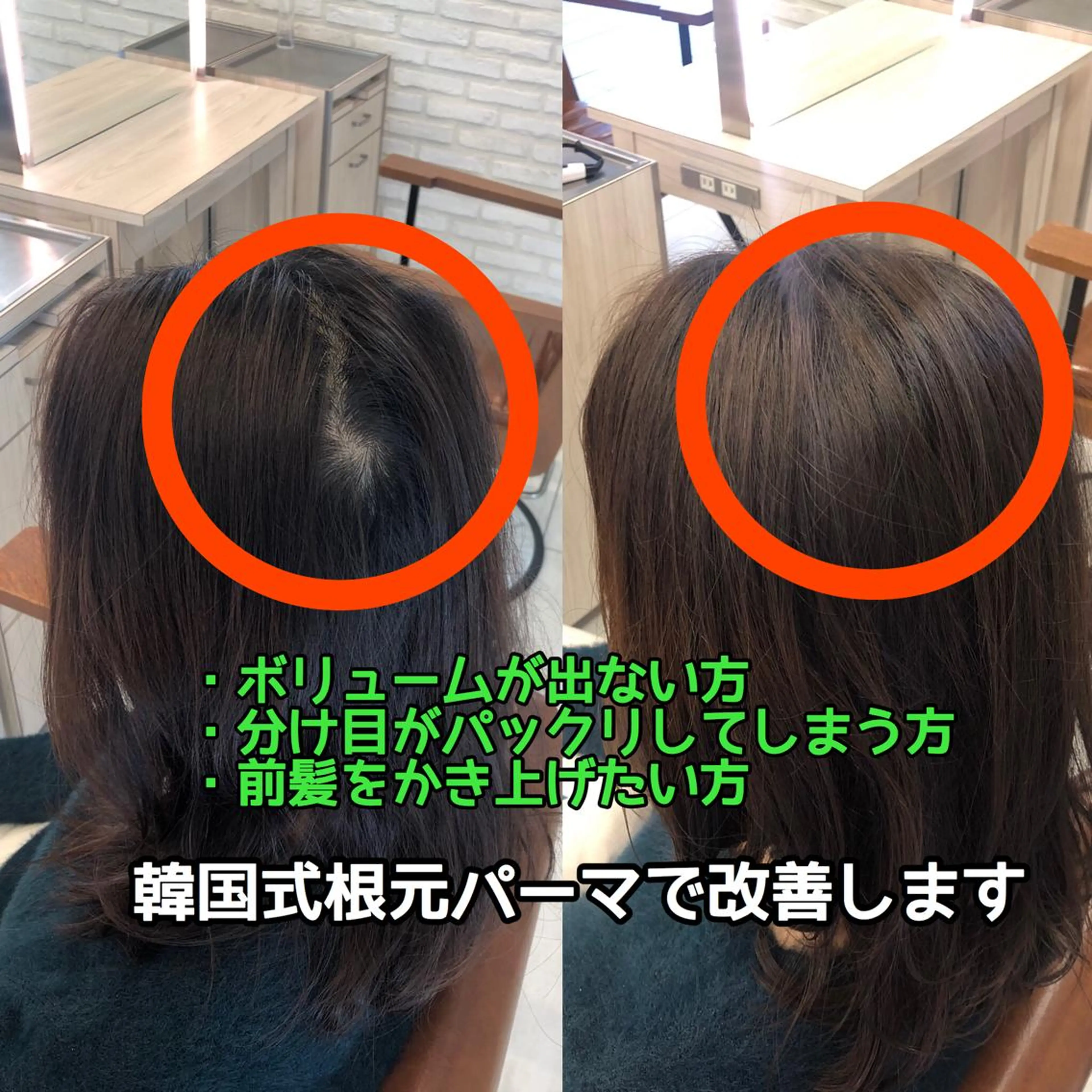 ミディアム ミディアムパーマ 韓国風ヘア カット パーマ JEANAHARBOR ジーナハーバー所属・根元パーマミニパーマ 韓国パーマ関根慶介のヘアスタイル