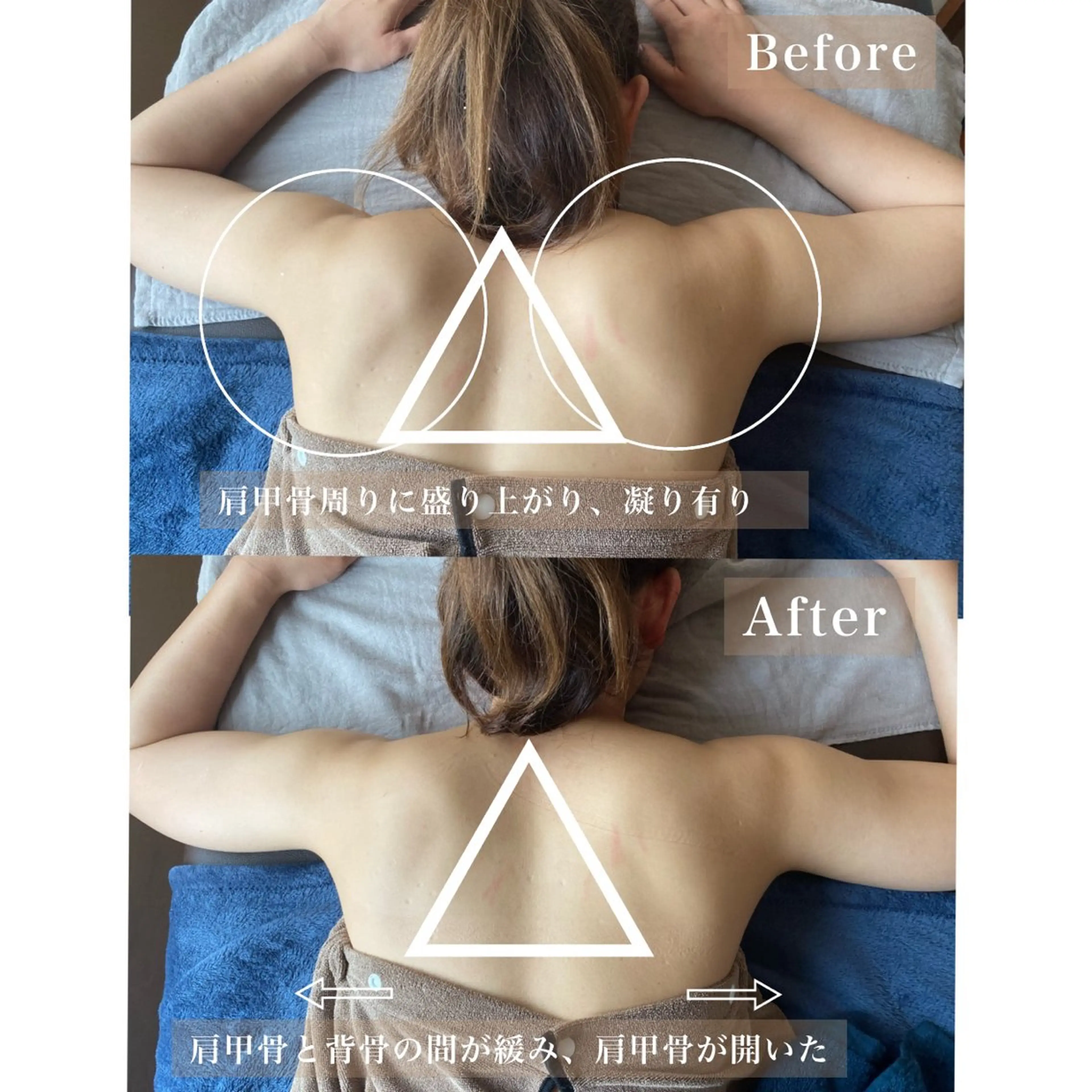 整体院　心・春（ここ・はる）所属・整体院 〜心・春〜のエステ・リラクイメージ