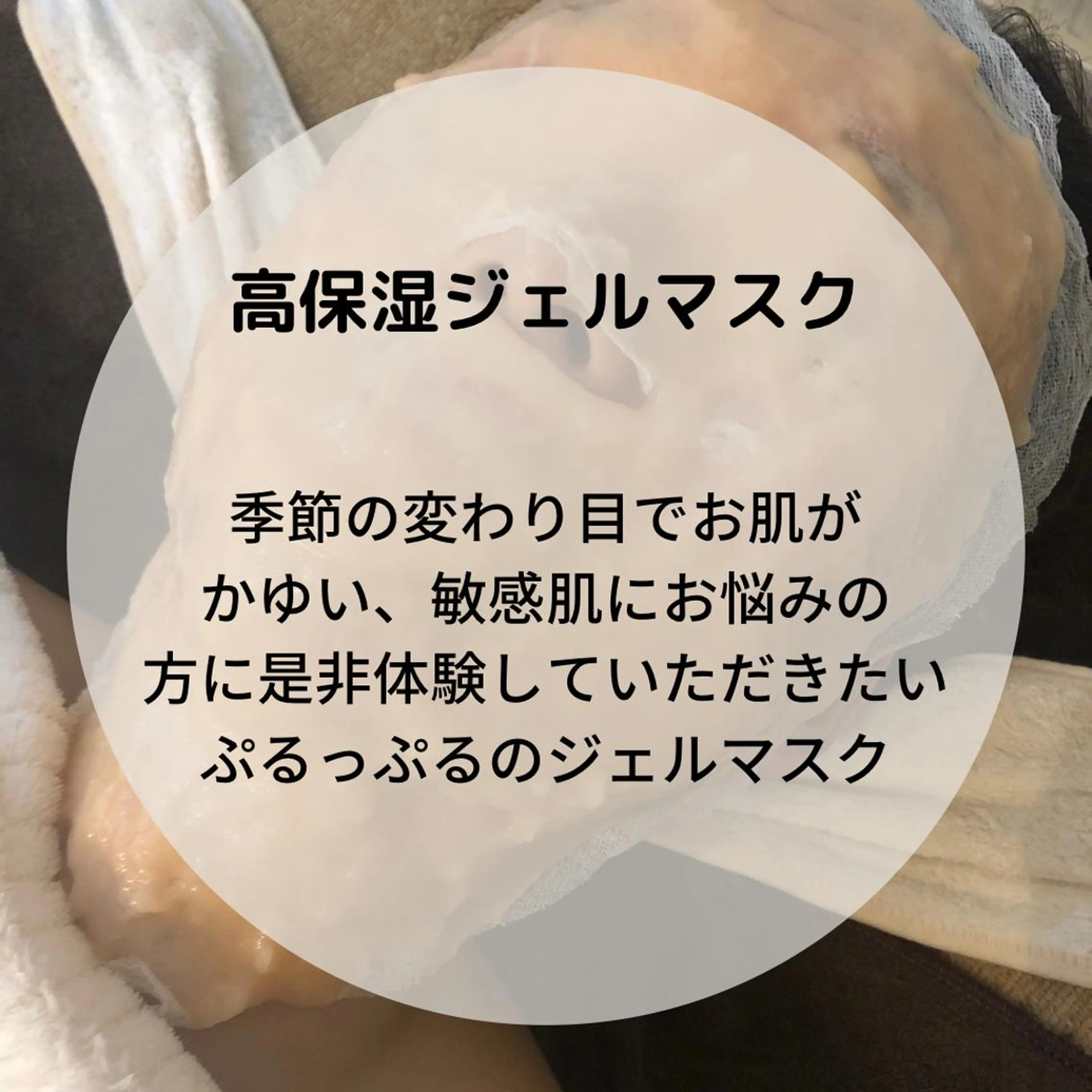 vio la〜ヴィオラ〜所属・エステティシャン ちえりのエステ・リラクイメージ