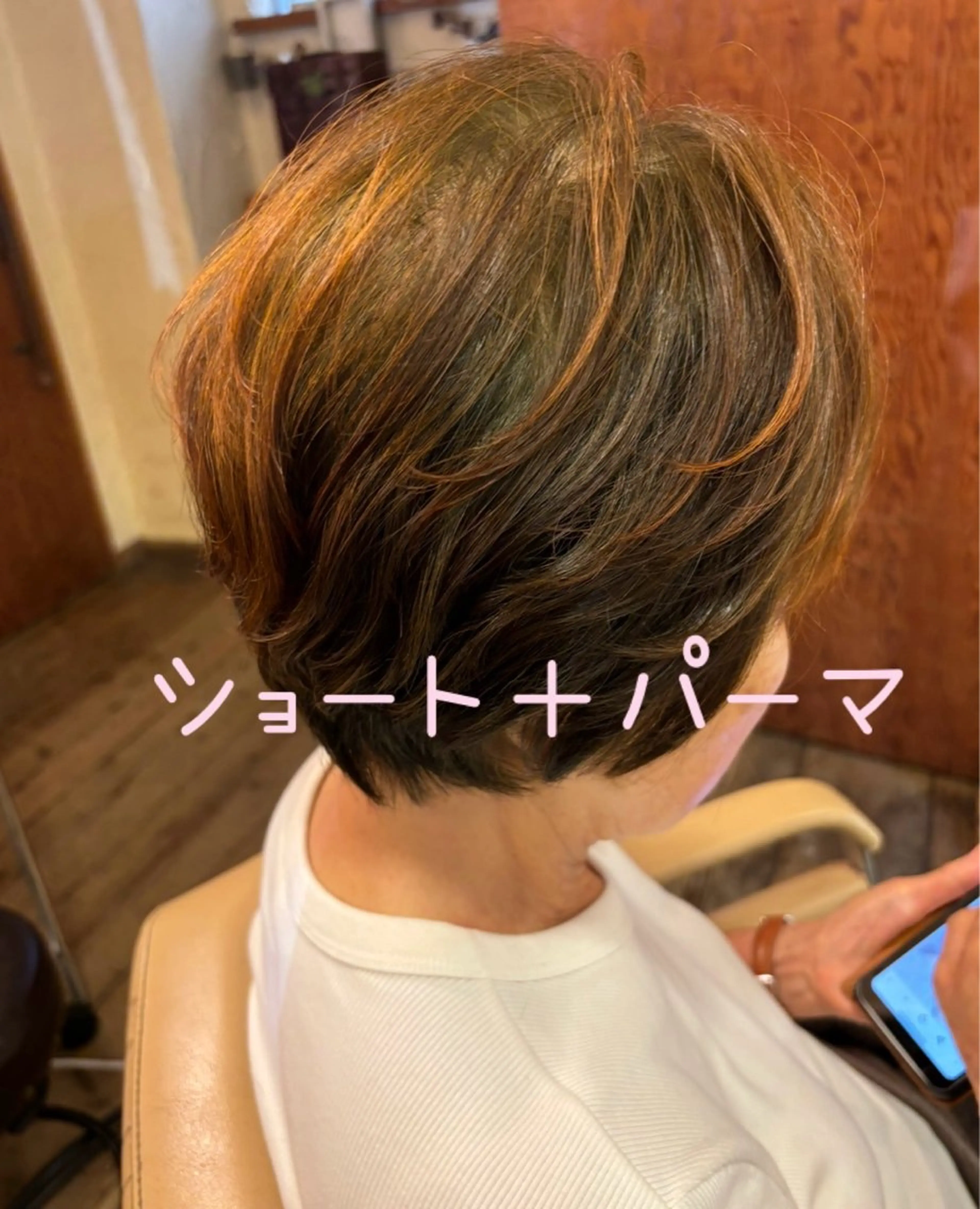 ショート カット パーマ 大鹿 数馬のヘアスタイル