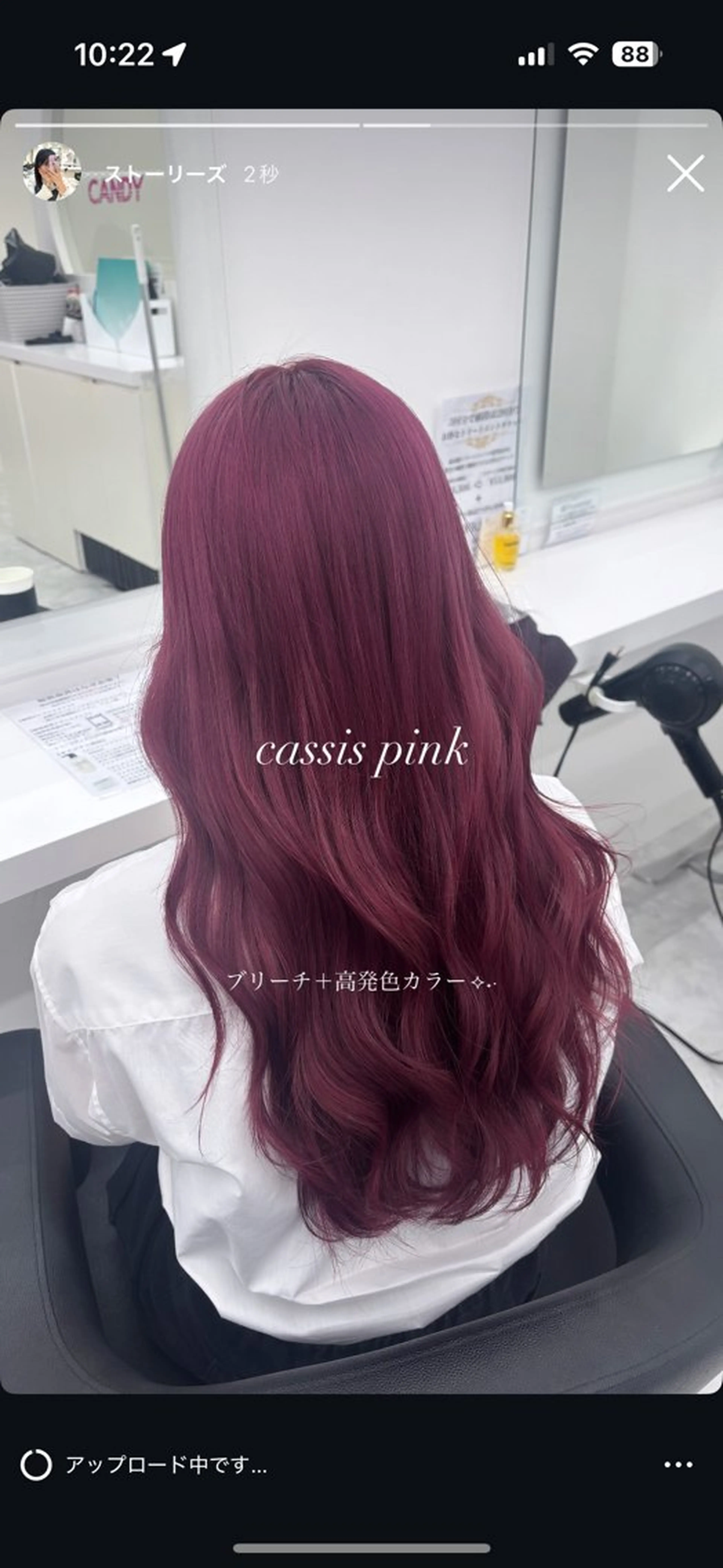 カラー かわいい艶髪🤍 れいな🤍のヘアスタイル