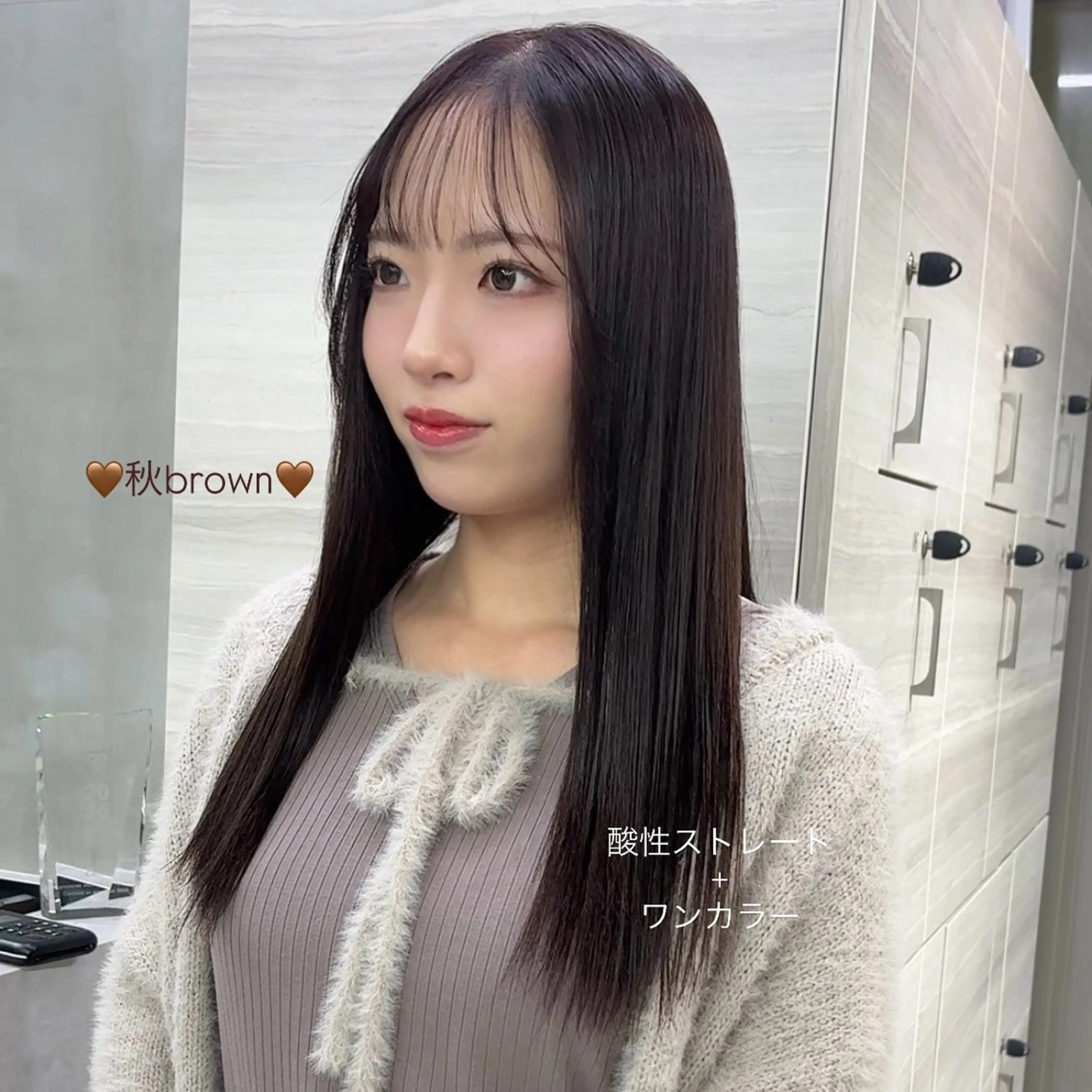 セミロング カラー 縮毛矯正 酸性ストレート ヘアカラー 縮毛矯正 The Path ARENのヘアスタイル