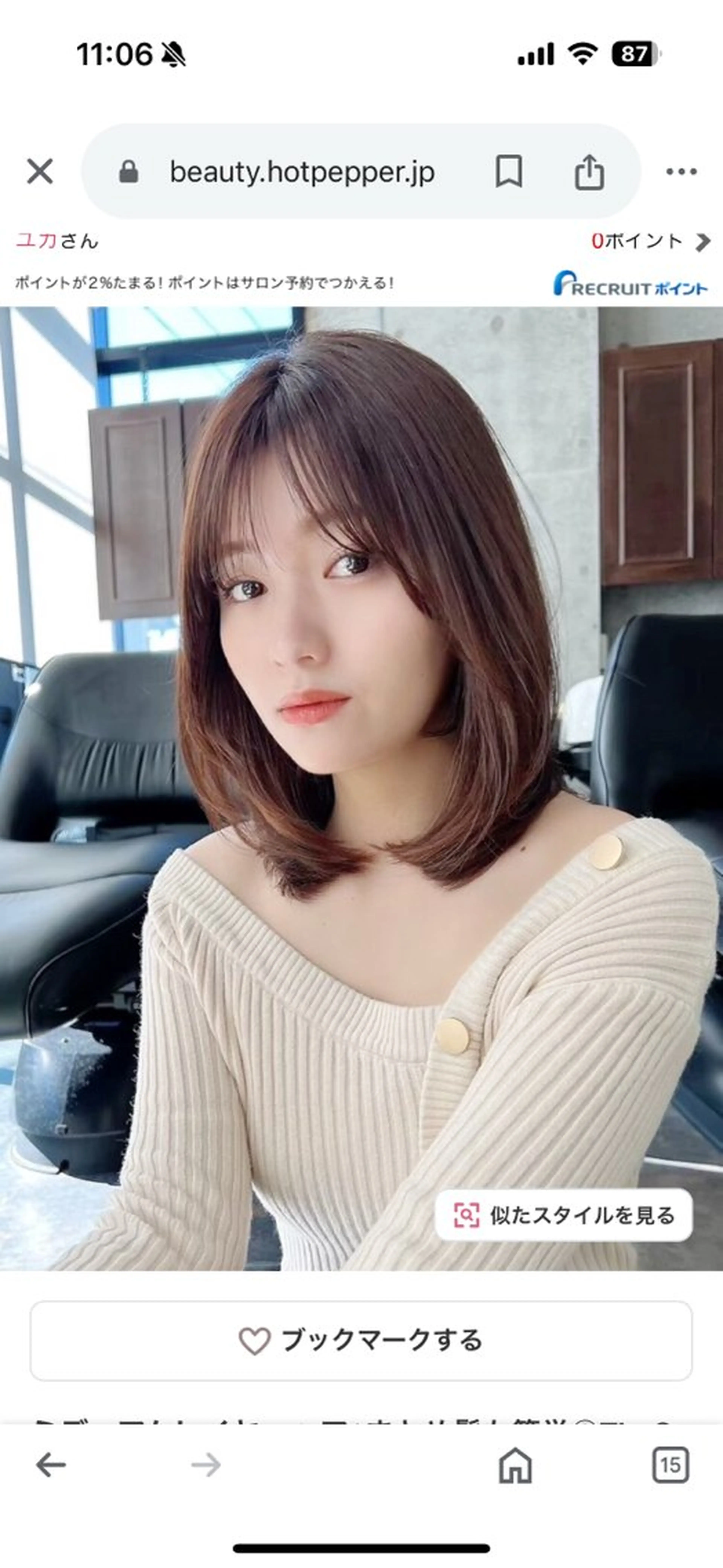 ショート カラー 髪質改善/レイヤー/ ボブ/銀座/平松✂️のヘアスタイル