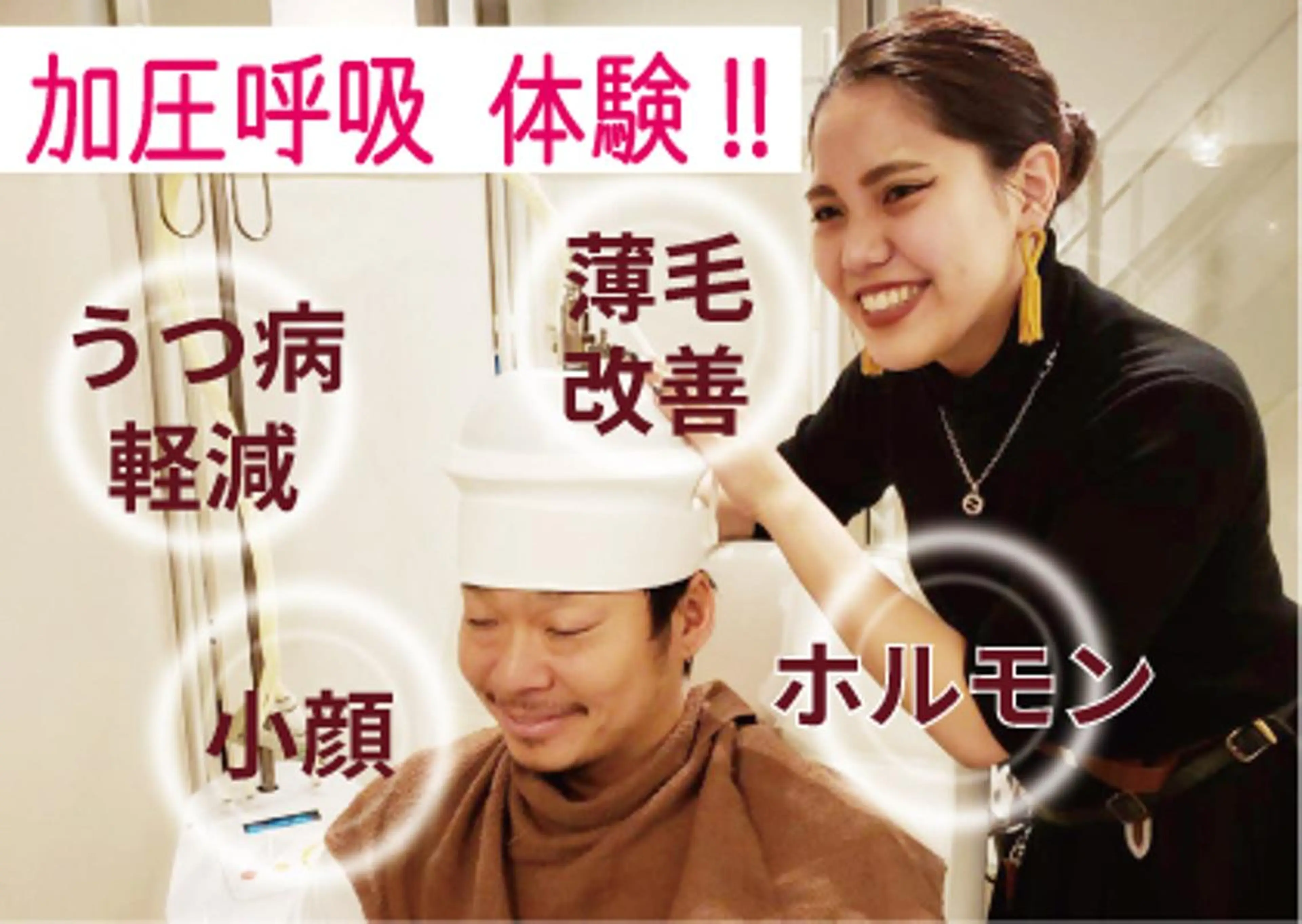 faith hair apros所属・faith hair apros.のエステ・リラクイメージ