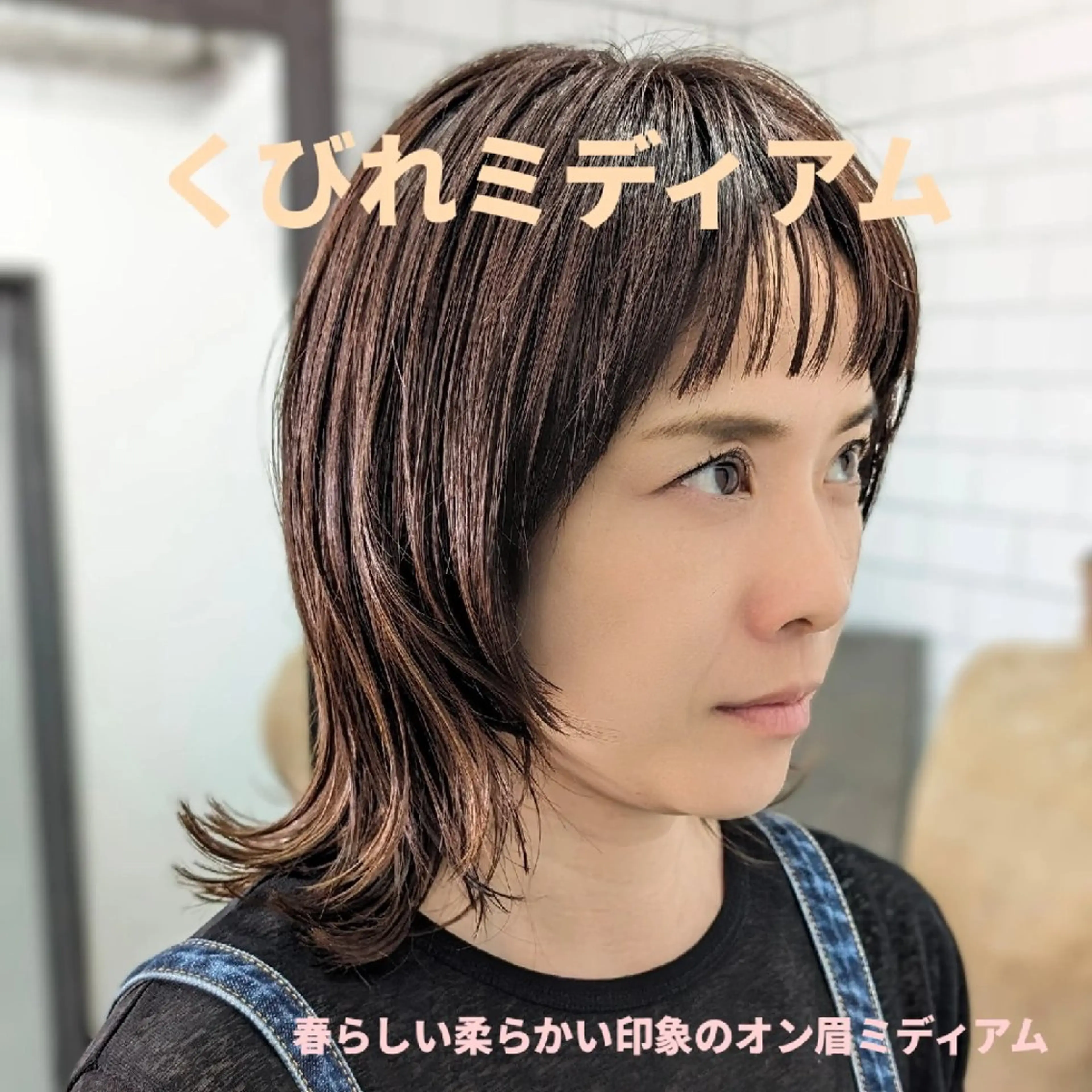 ミディアム ミディアムレイヤー くびれヘア レイヤーカット ✨広島/legare 山村　麻美/髪質改善のヘアスタイル