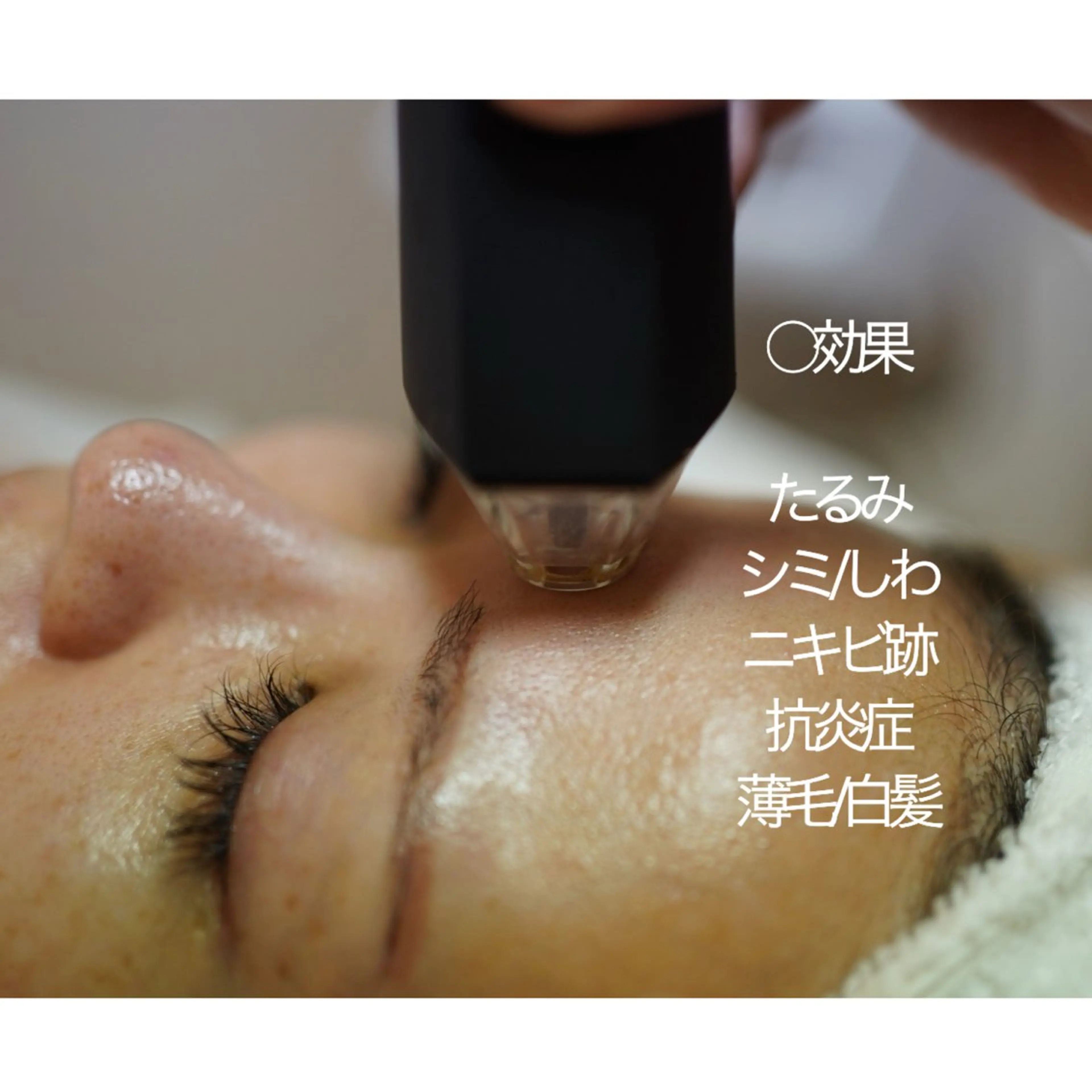 En. facial &body【エンドット】所属・En. ENAのエステ・リラクイメージ