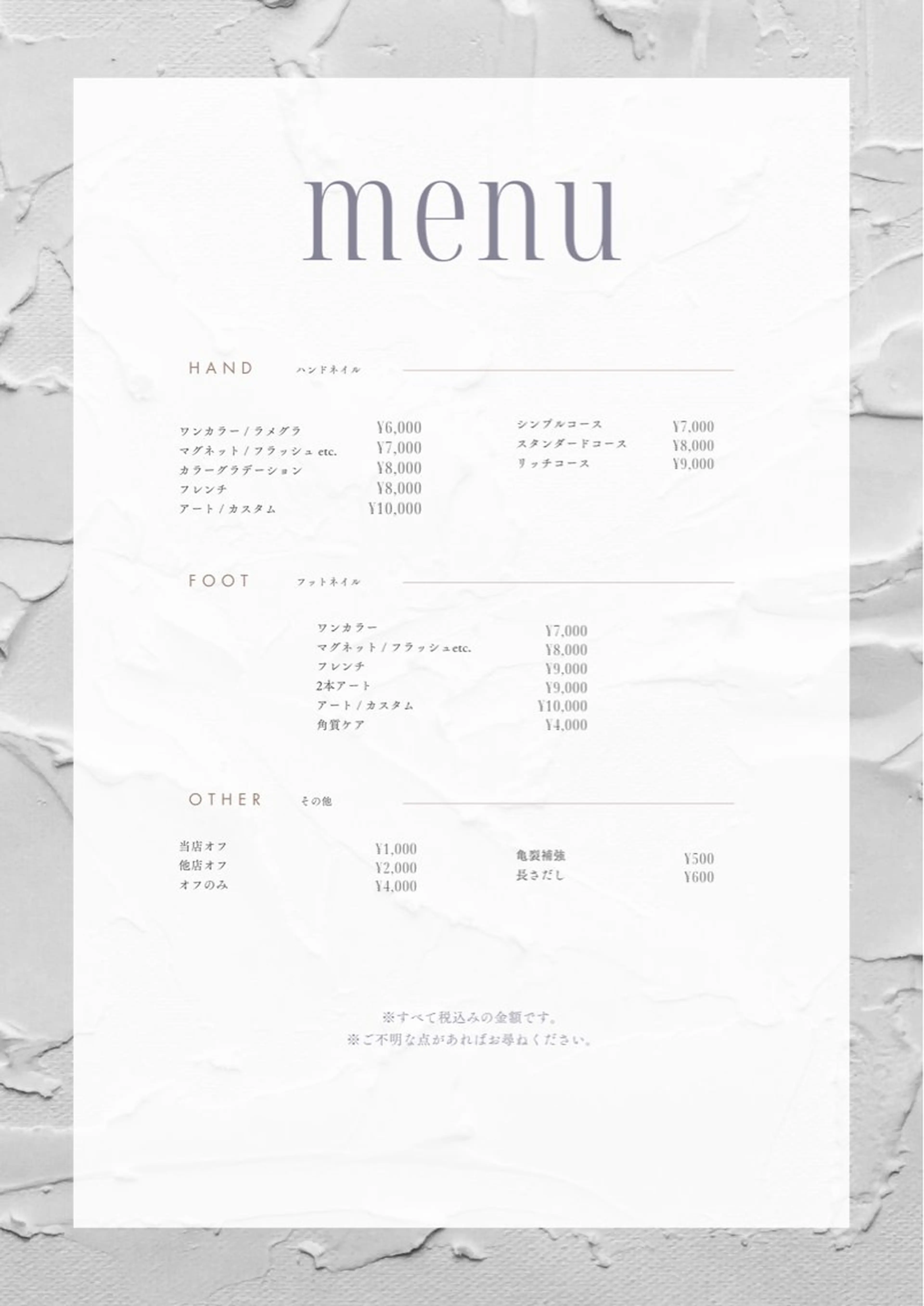 ネイル salon de hanabi八王子のネイルデザイン