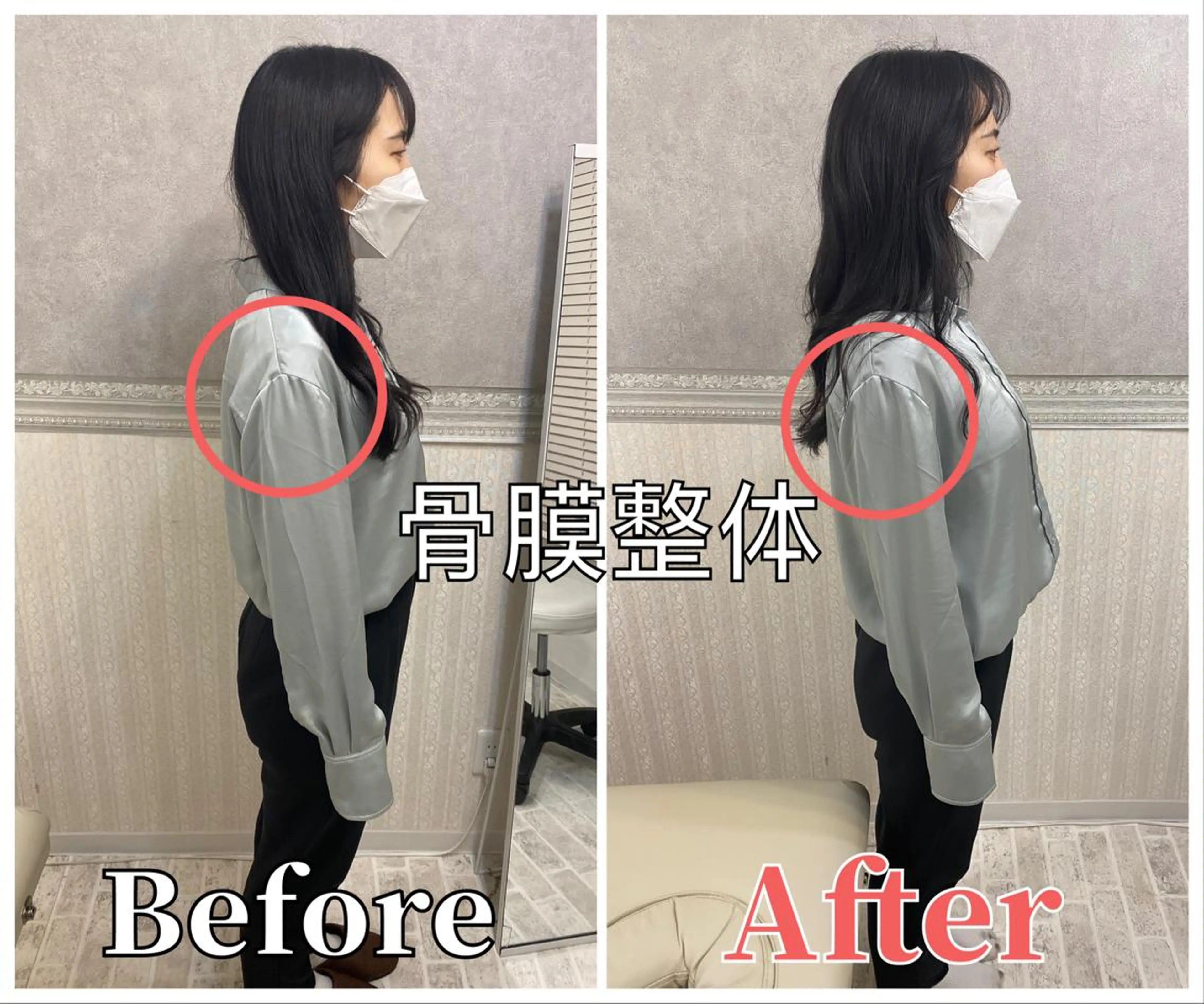 リラク 整体 LALUZ中目黒のその他イメージ