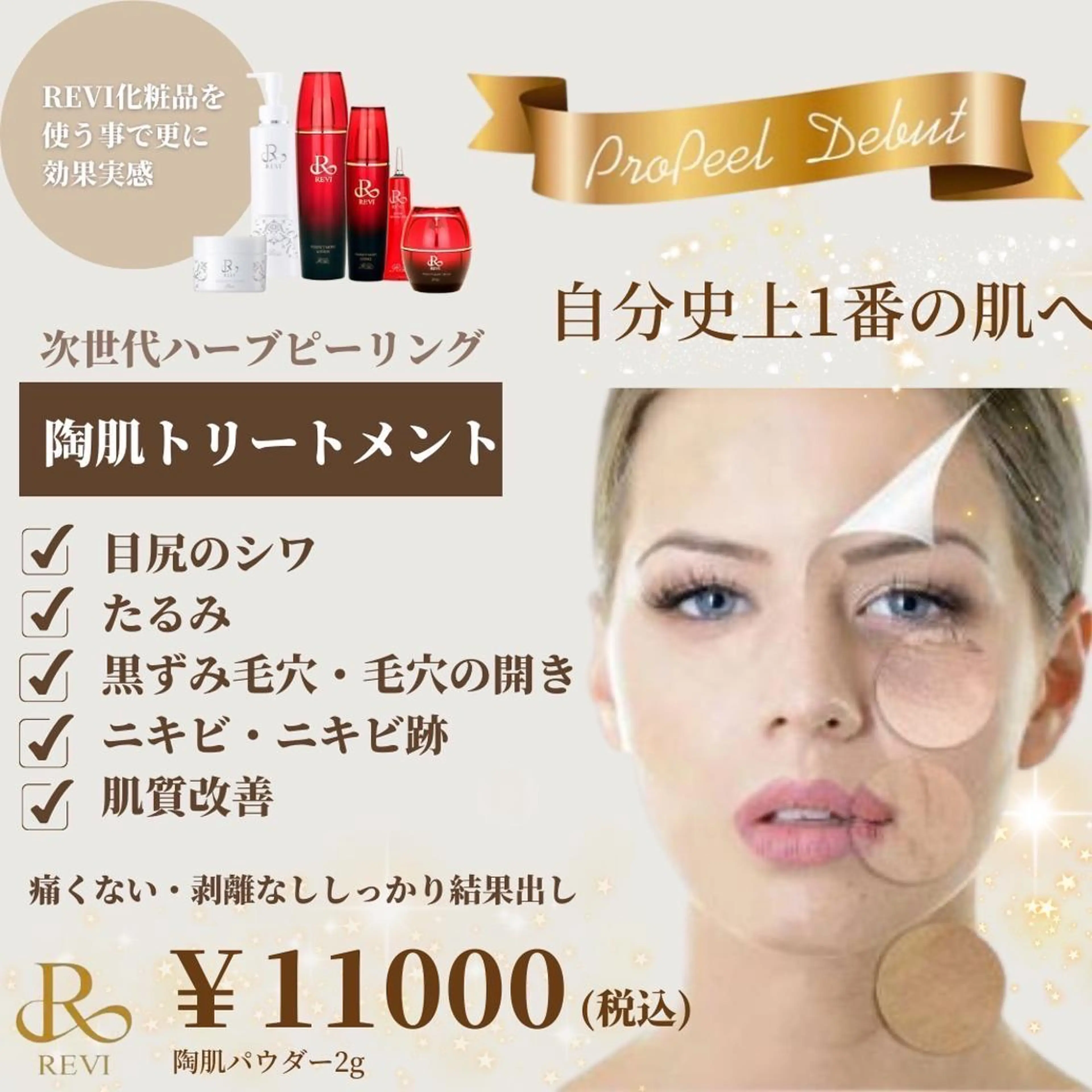 ロング カラー パーマ ヘアアレンジ メンズ キッズ ネイル マツエク・マツパ アイブロウ Amaryllis 🌹のエステ・リラクイメージ