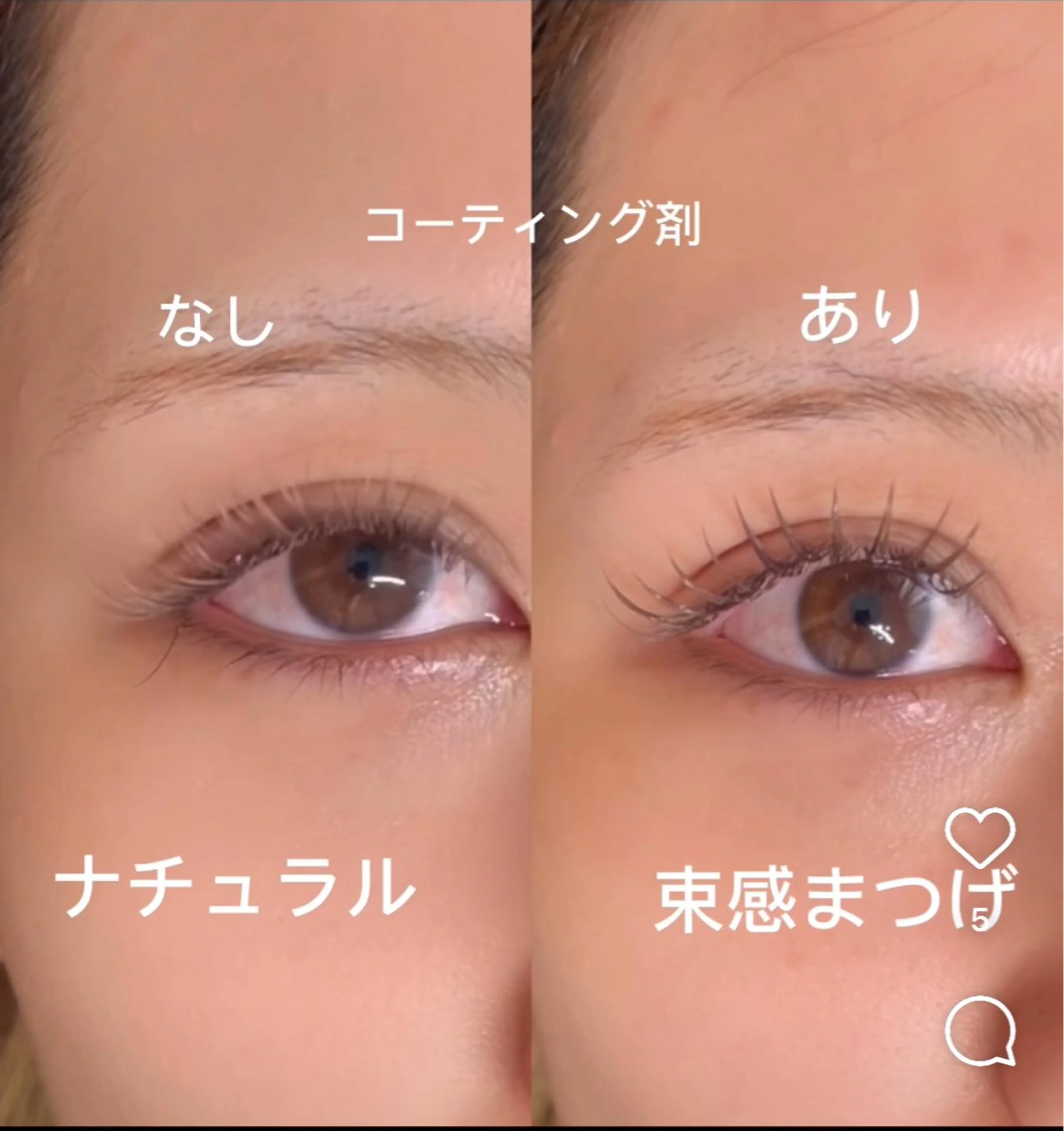 マツエク・マツパ Liberte eyelash所属・Liberte CHIAKIのマツエク・マツパデザイン