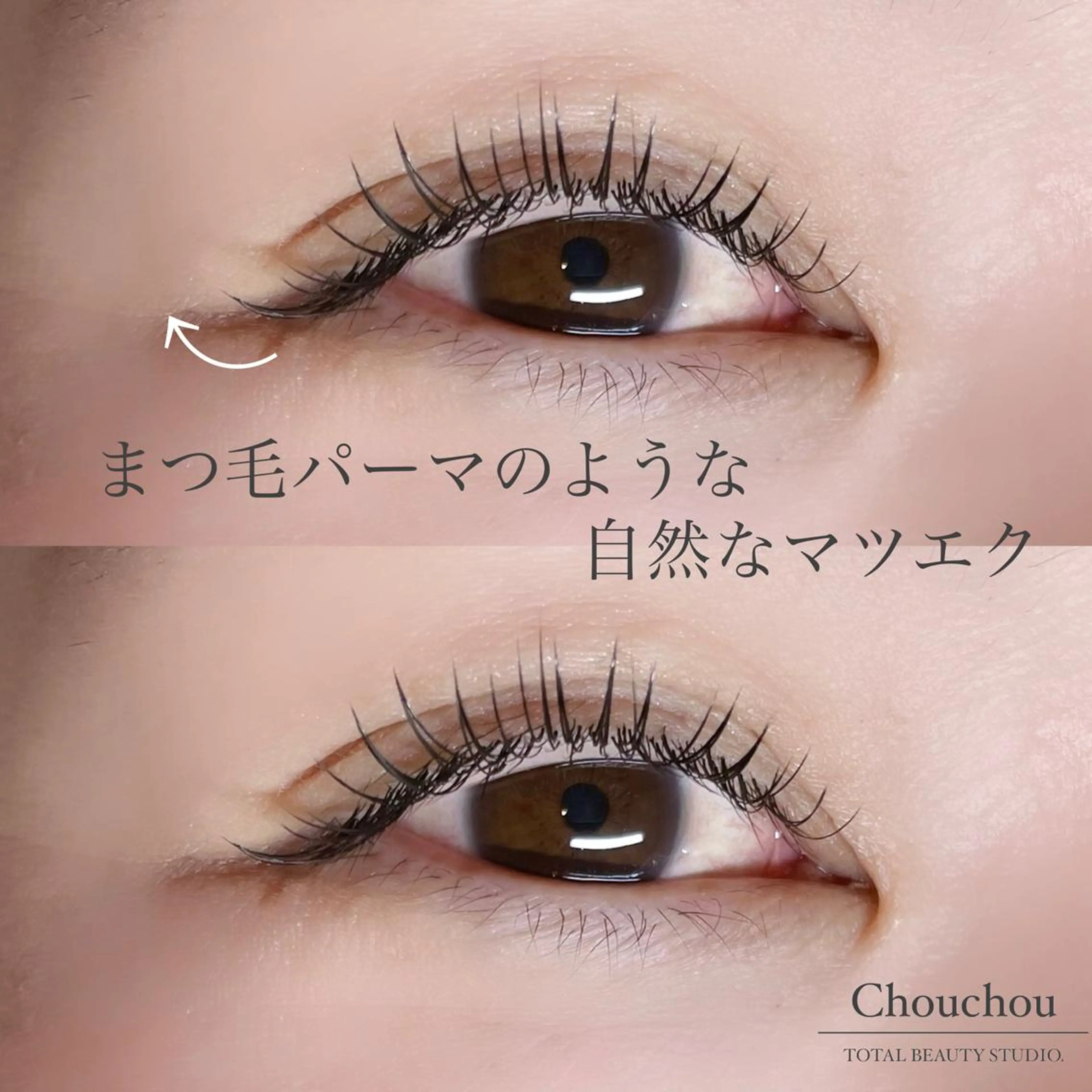 マツエク・マツパ Chouchou シュシュ岡山駅西口店のマツエク・マツパデザイン