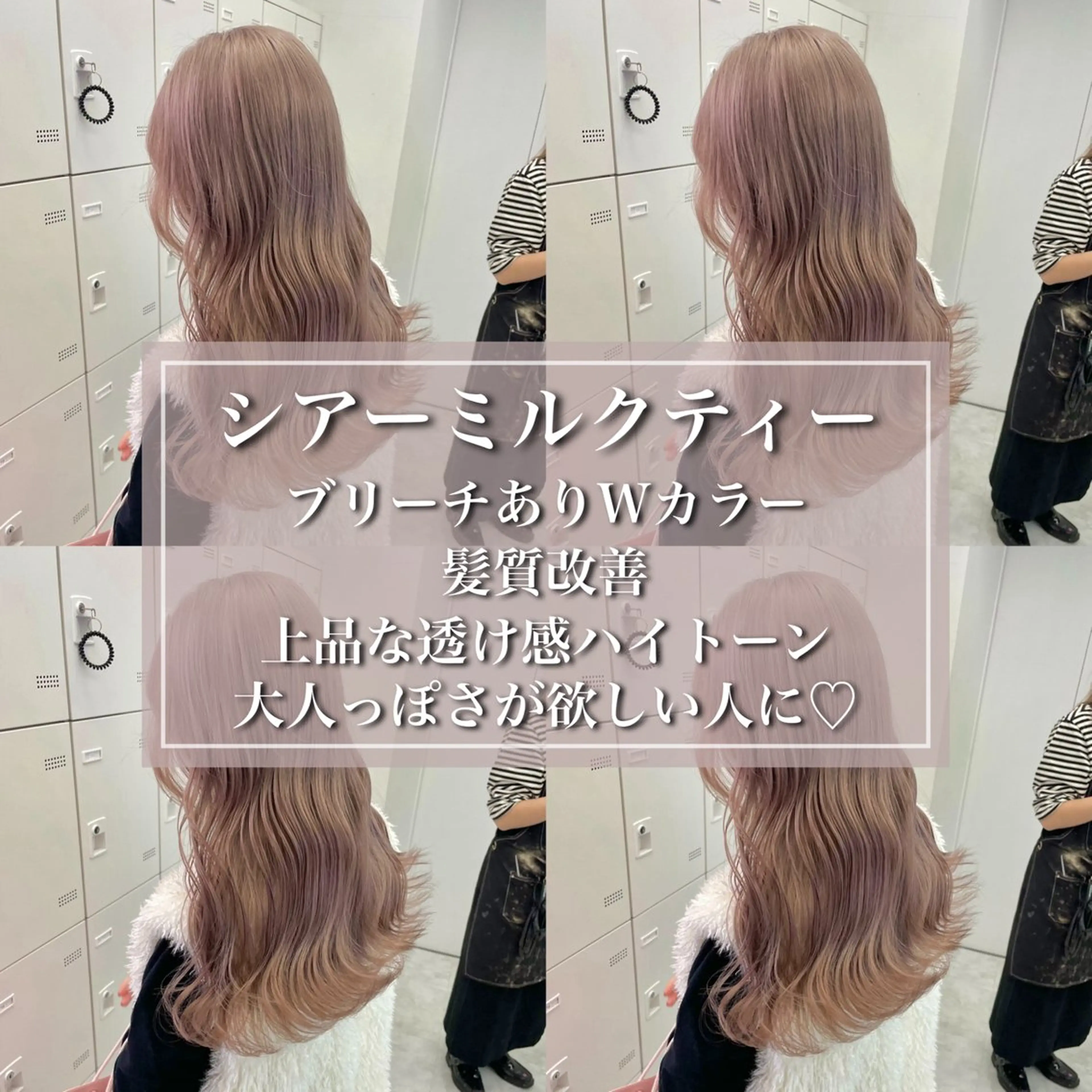 ロング カラー ヘアカラー トリートメント 艶髪グレージュ特化/ CHIKARAのヘアスタイル