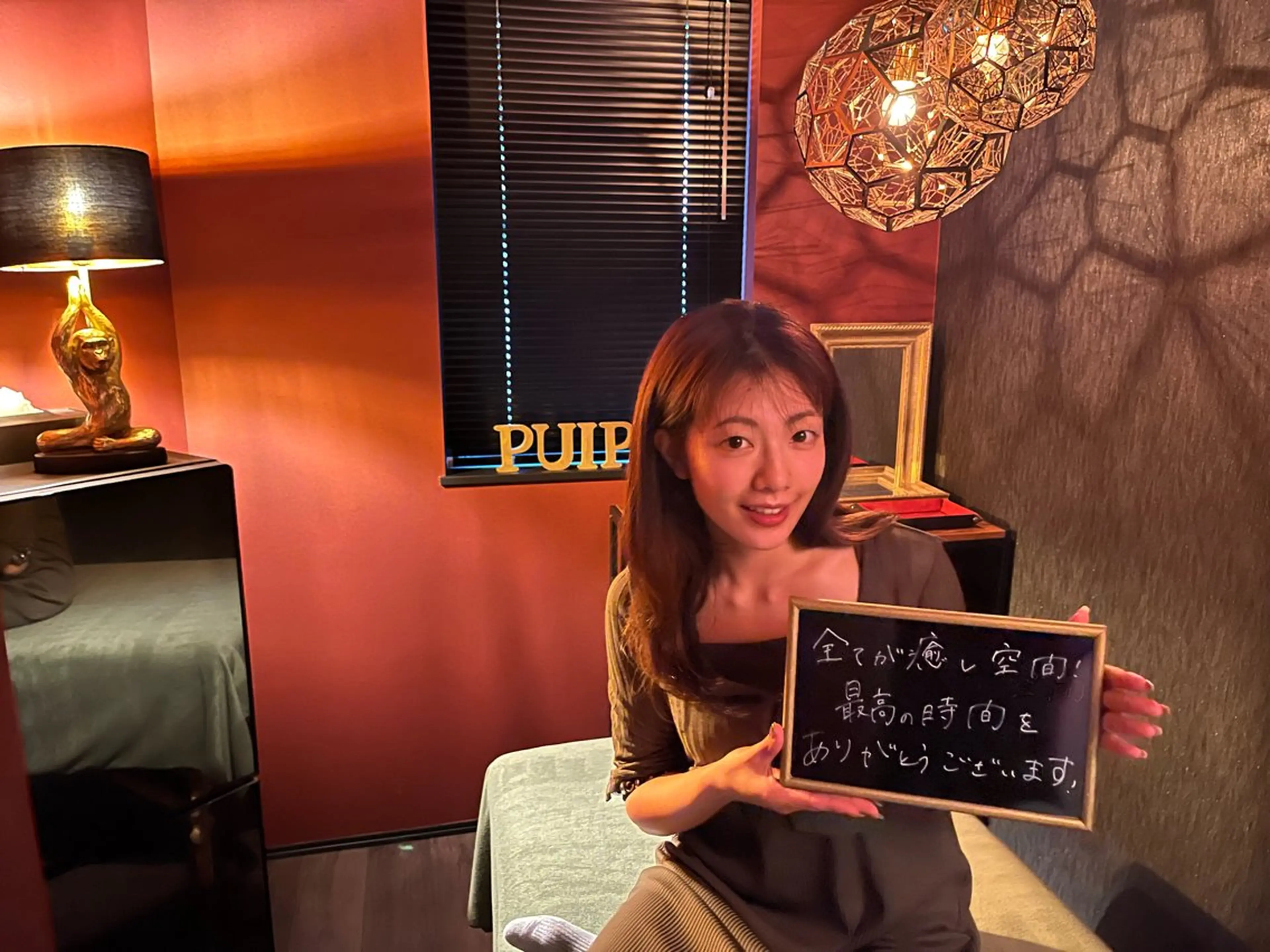 マッサージサロン PuiPuiのエステ・リラクイメージ