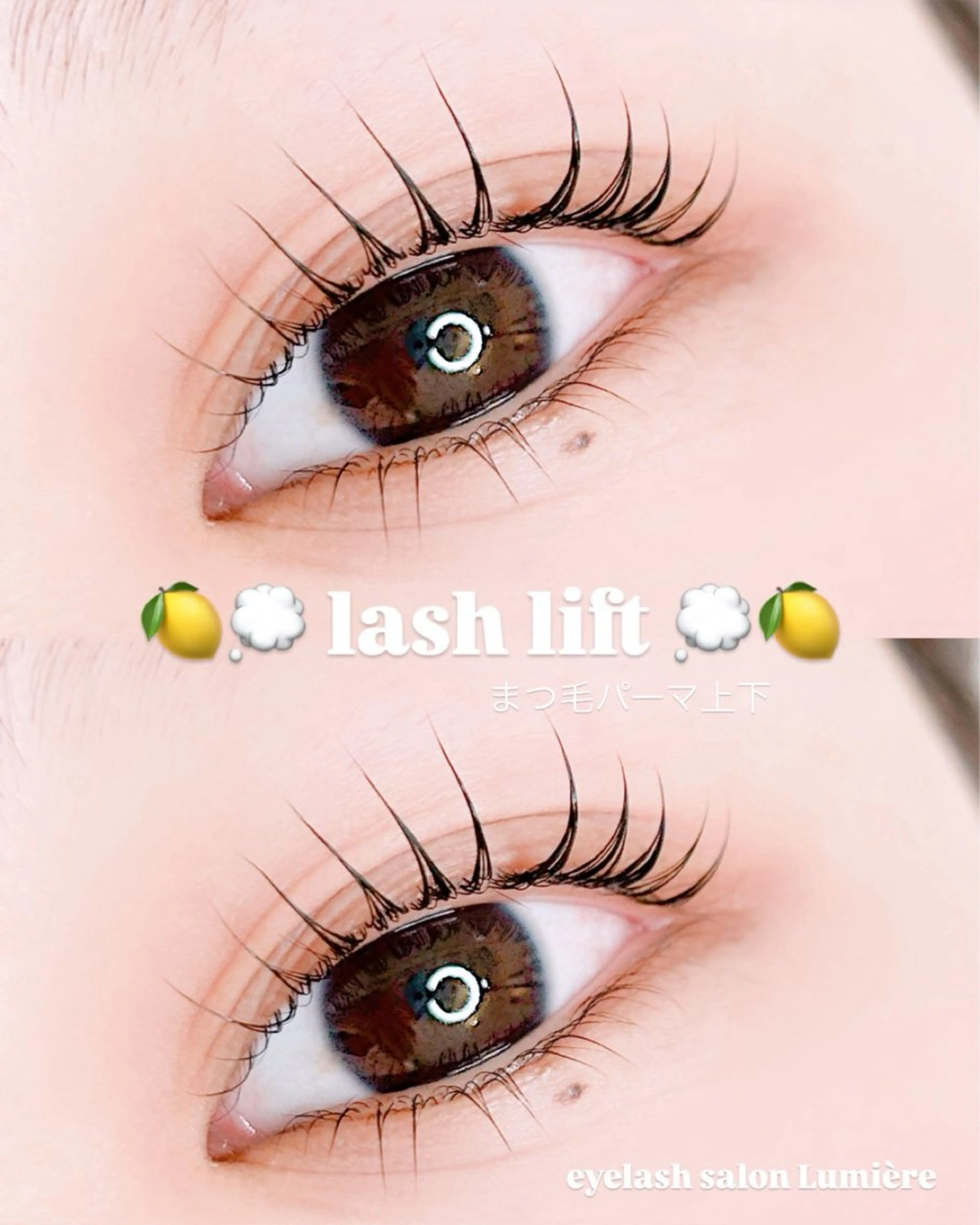マツエク・マツパ マツパ eyelash salon Lumière所属・eyelash Lumièreのマツエク・マツパデザイン