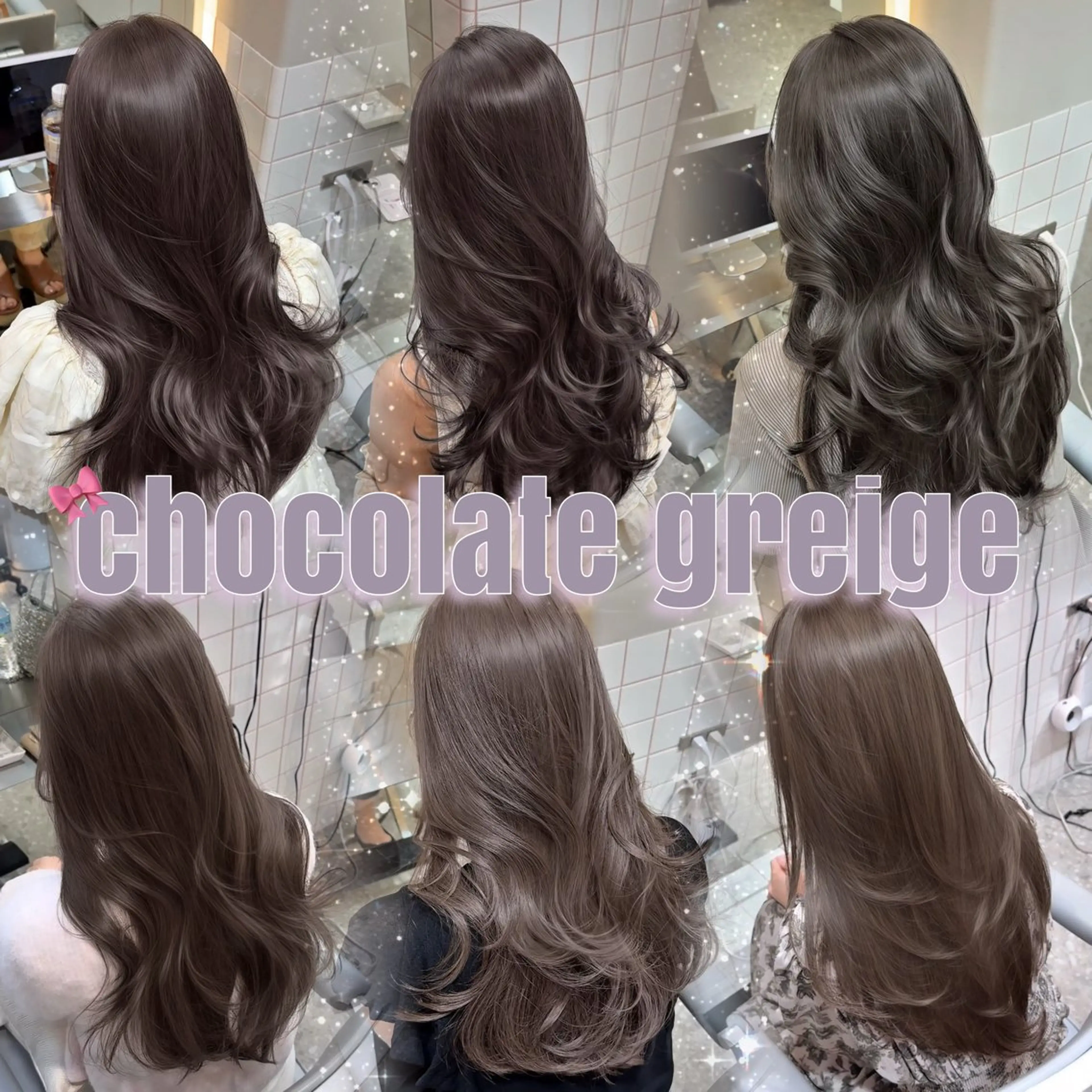 ロング カラー ブリーチ ダブルカラー グレージュ 髪質改善 髪質改善/韓国ヘア レイヤー/新宿/ロミのヘアスタイル