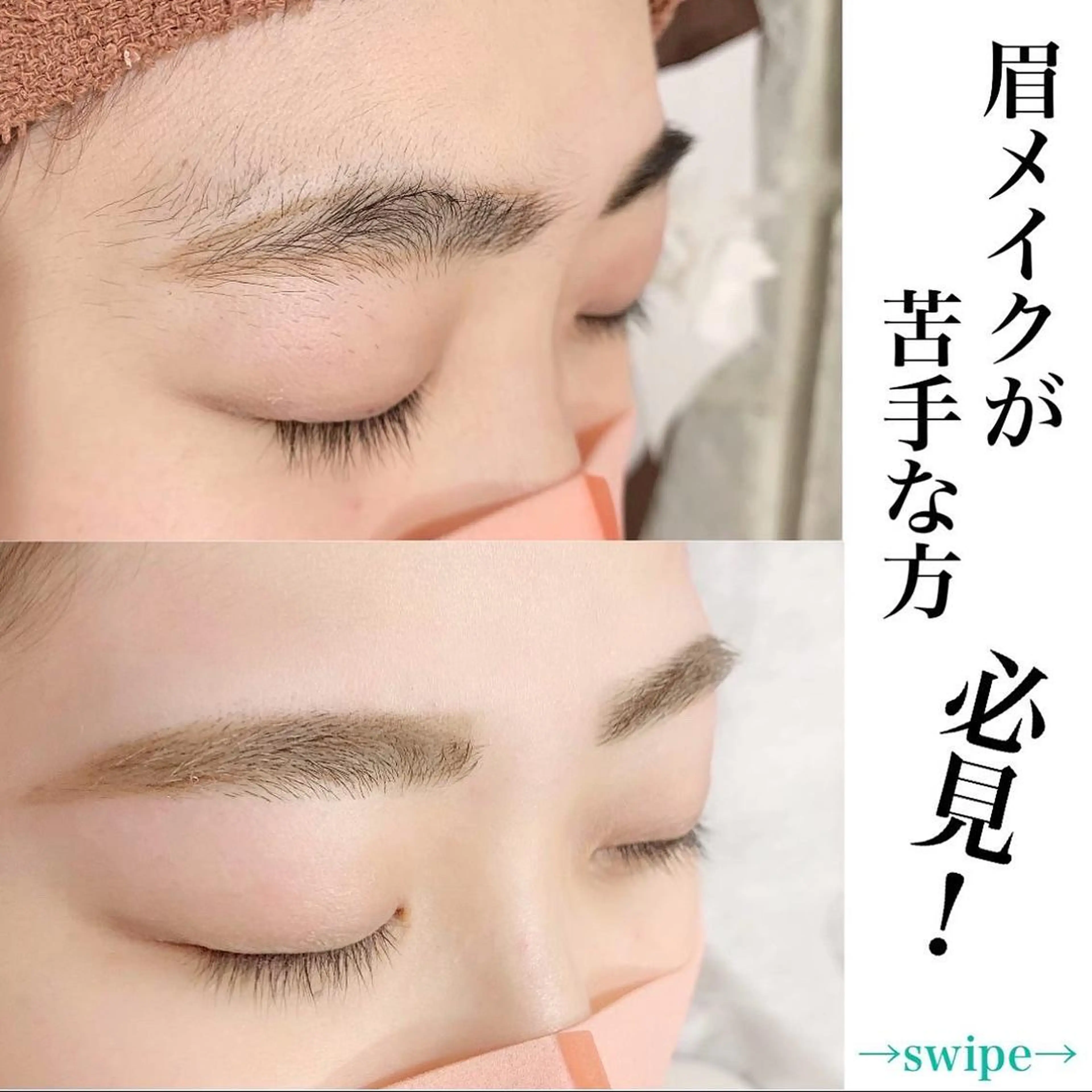 マツエク・マツパ la fith所属・rico_by ヘアとアイブロウのヘアスタイル