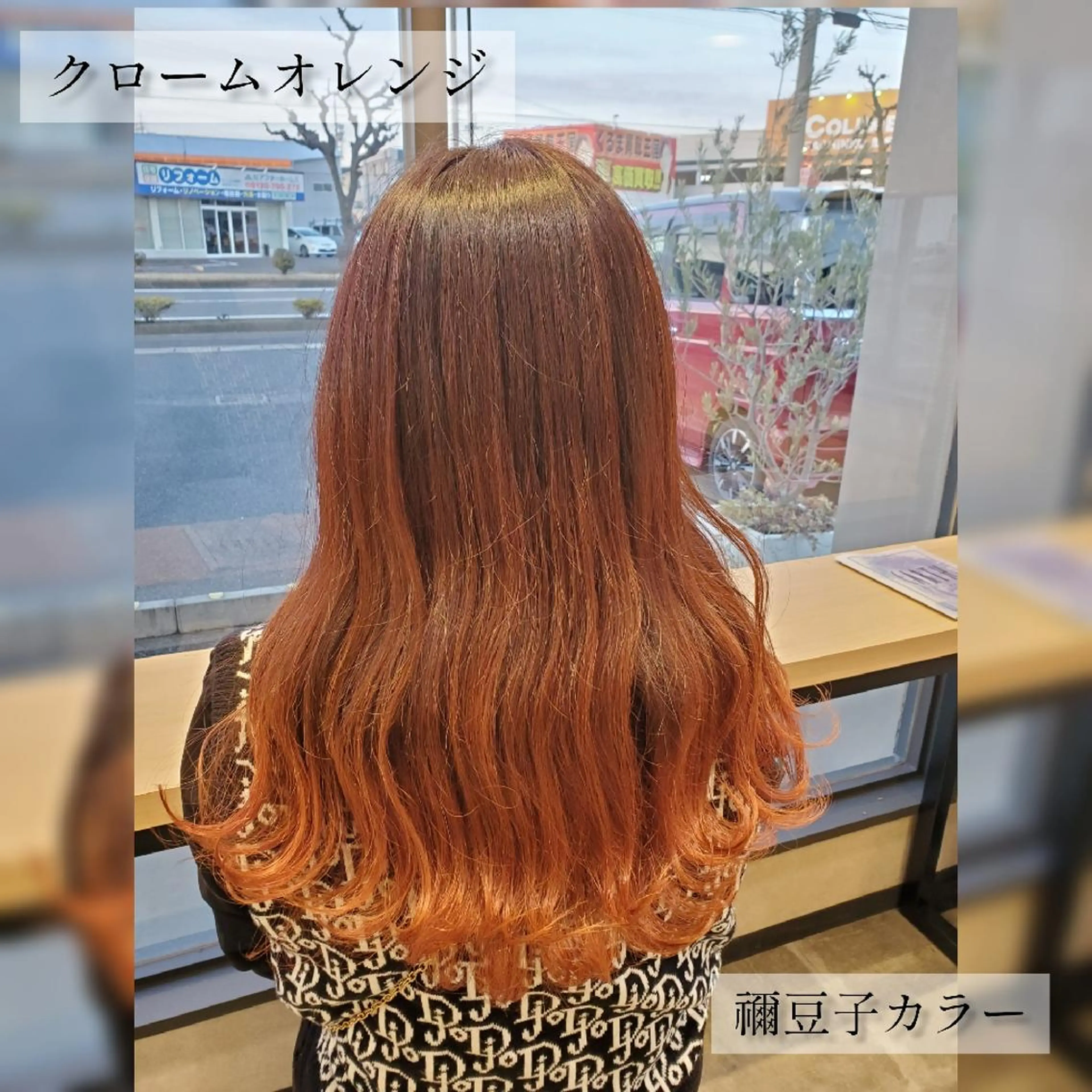ロング カラー ヘアカラー トリートメント ブリーチ+髪質改善 縮毛矯正/佐伯 駿のヘアスタイル