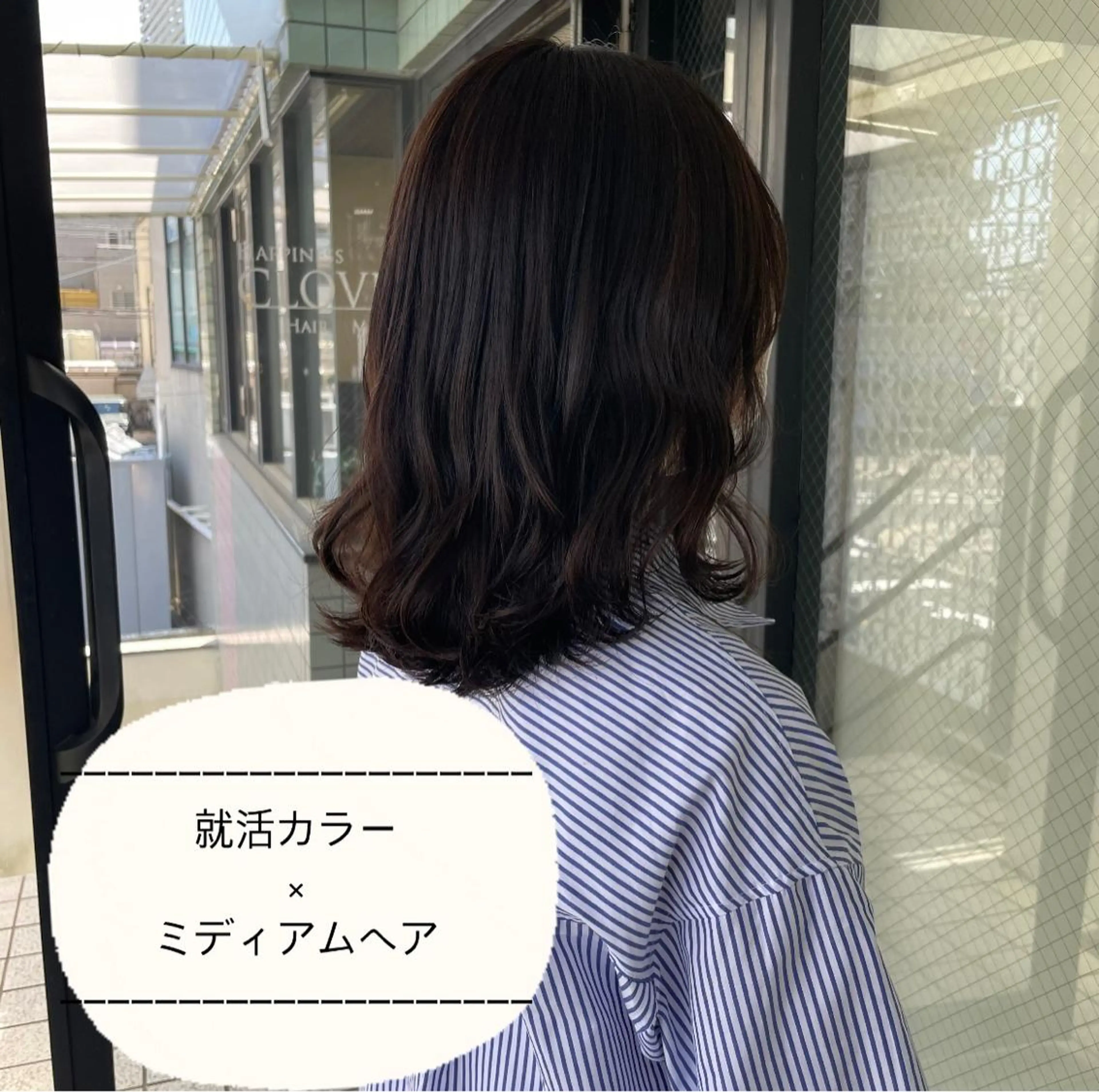 ミディアム カラー カット ヘアカラー トリートメント grace by happiness所属・艶髪/巻ける縮毛矯正 /髪質改善naoのヘアスタイル