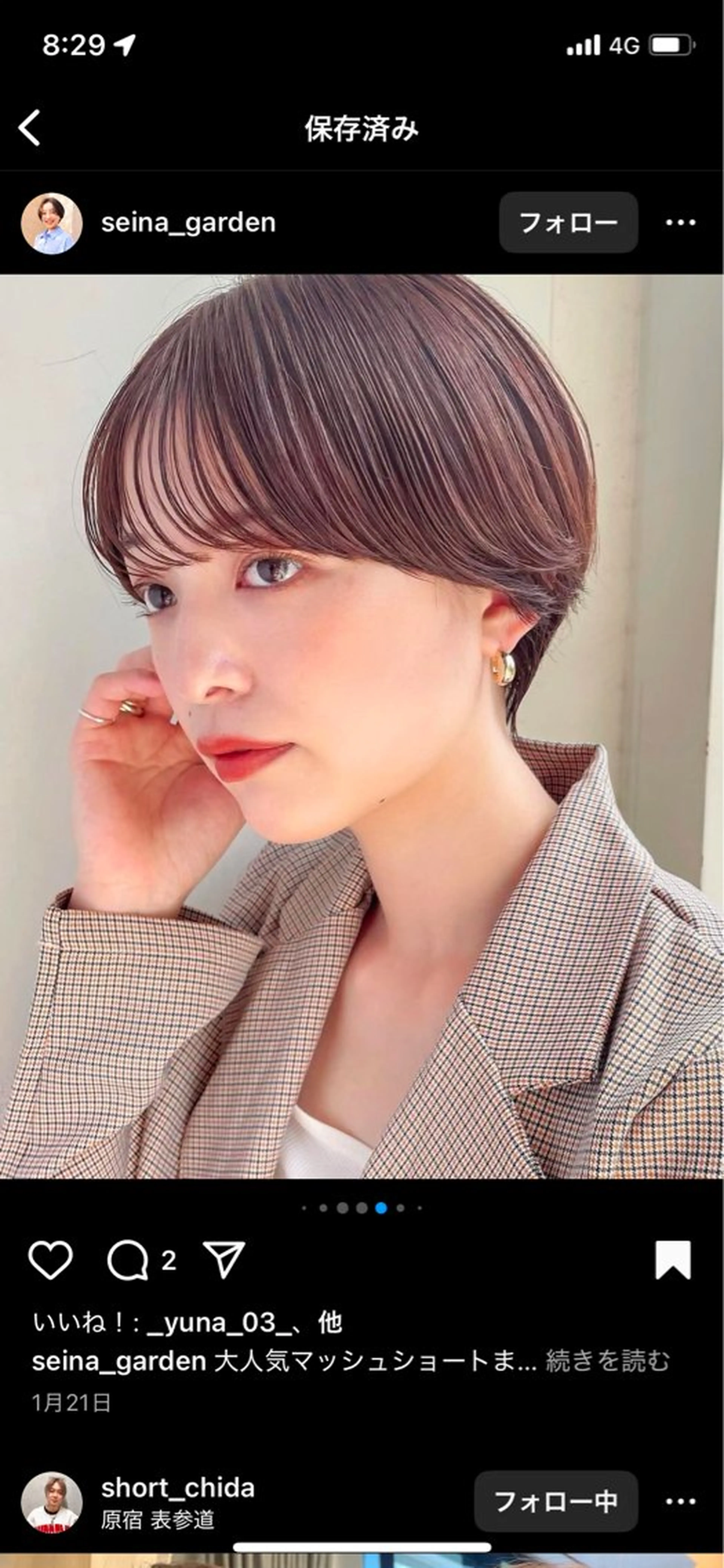 ショート ガレリアエレガンテ名駅店所属・【ショート/ボブ 丸みショート】深萱のヘアスタイル