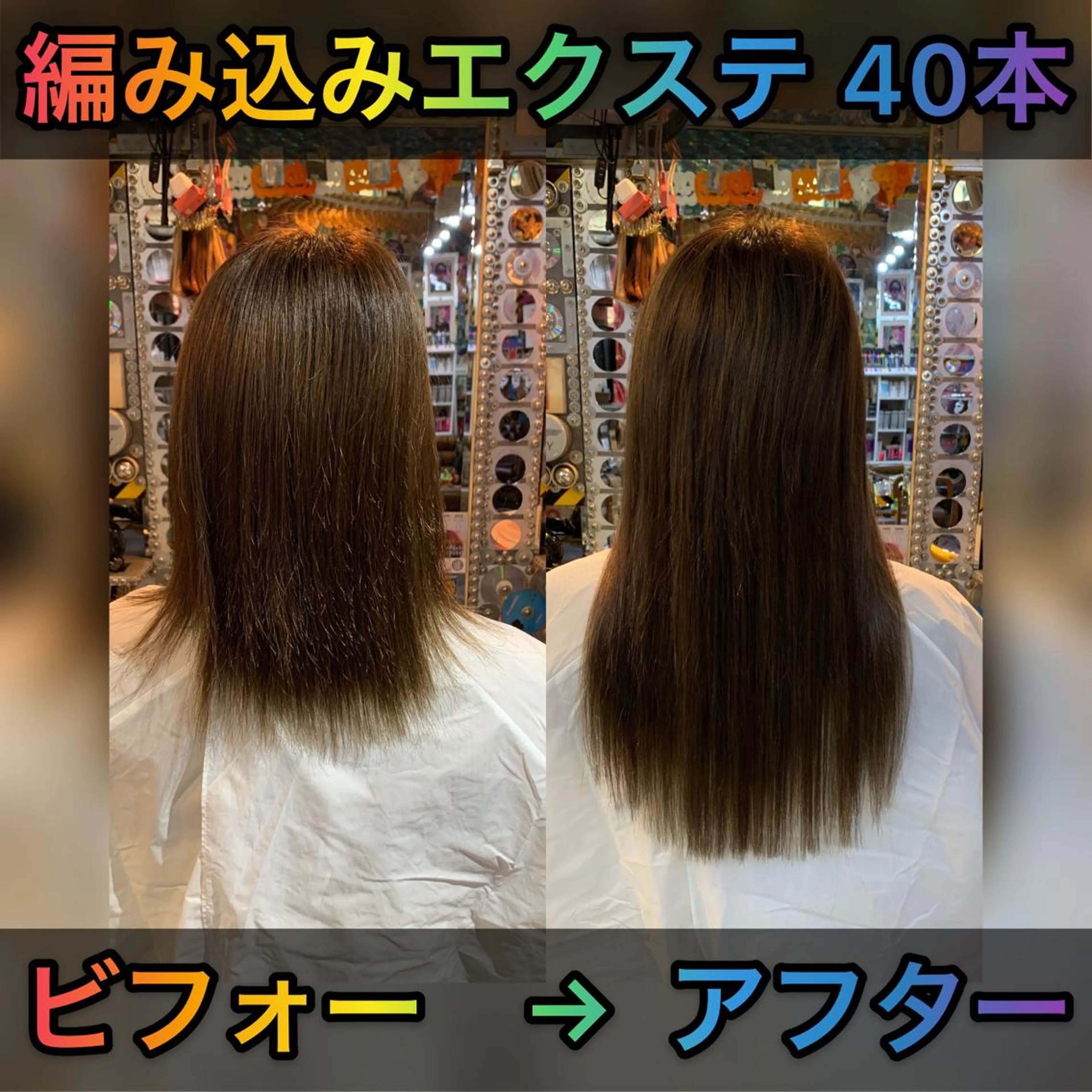 ミディアム カラー ヘアアレンジ 編み込みエクステ エクステ haco+所属・🌈派手髪エクステ ブレイズ🌈ひろとのヘアスタイル
