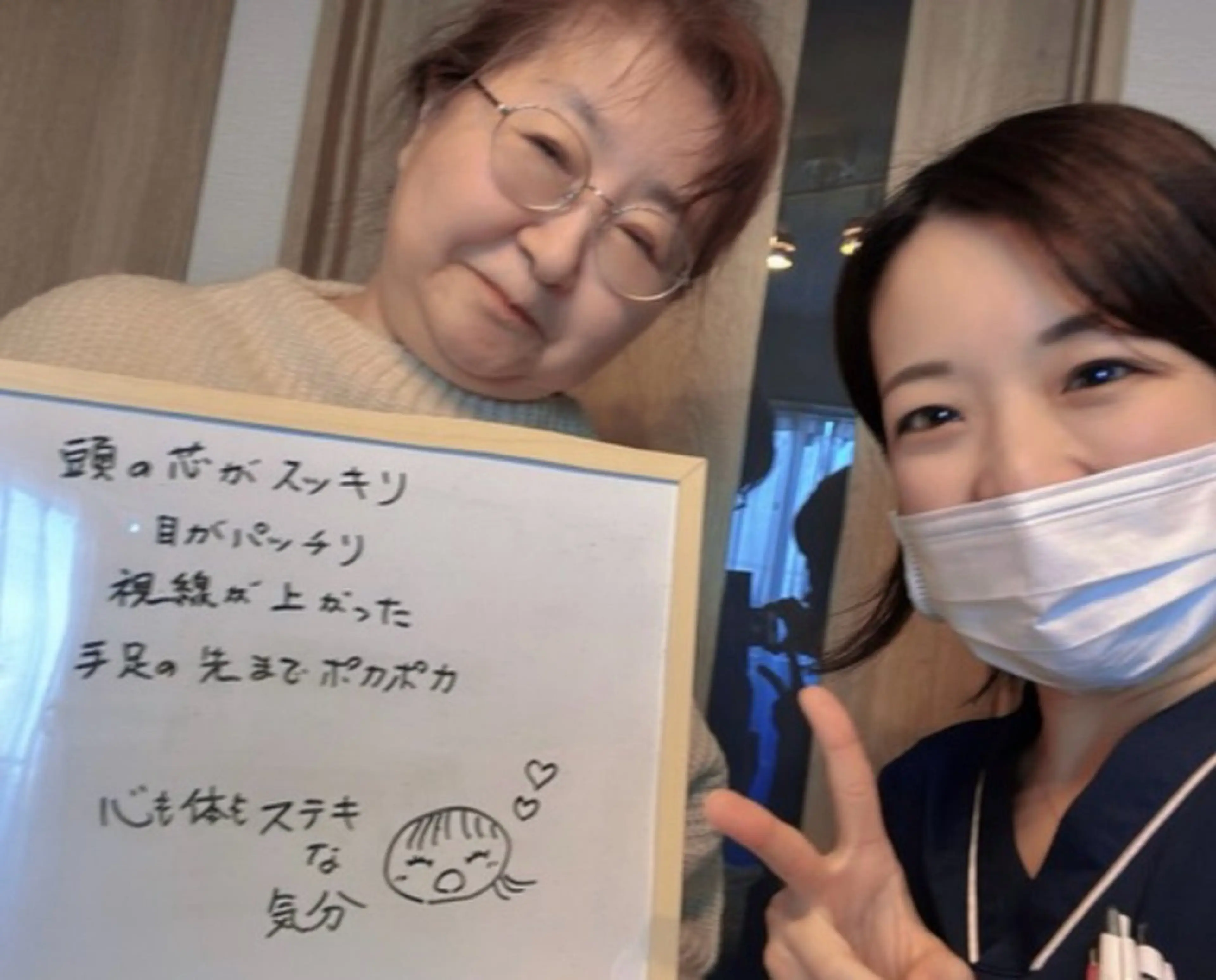 luana-ルアナ-所属・寝ながら痩せる ダイエットluanaのエステ・リラクイメージ