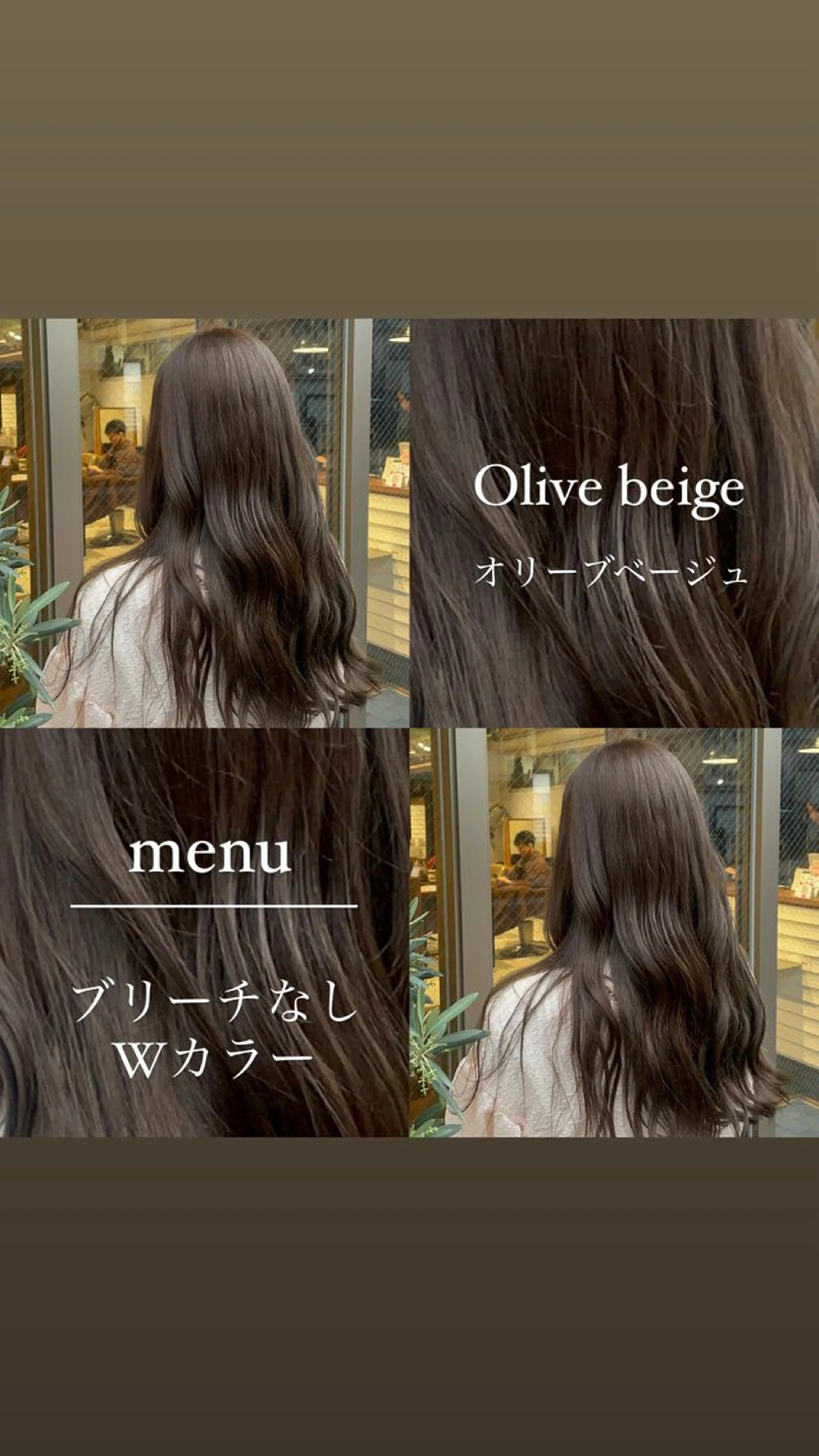 【ミニモ限定価格♡】ブリーチなしダブルカラー🍒➕2step treatmentの写真