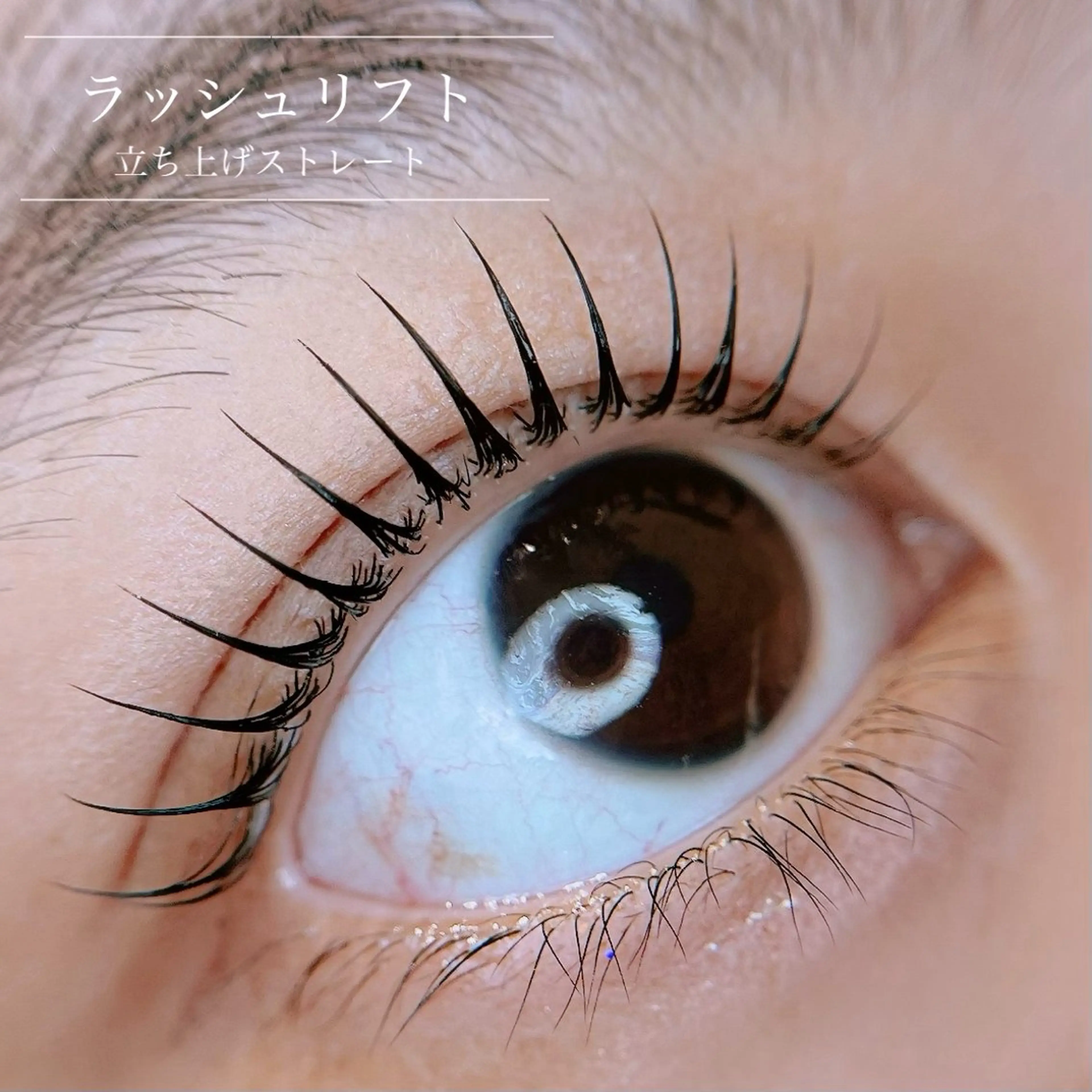 マツエク・マツパ 岡田 萌々香のマツエク・マツパデザイン