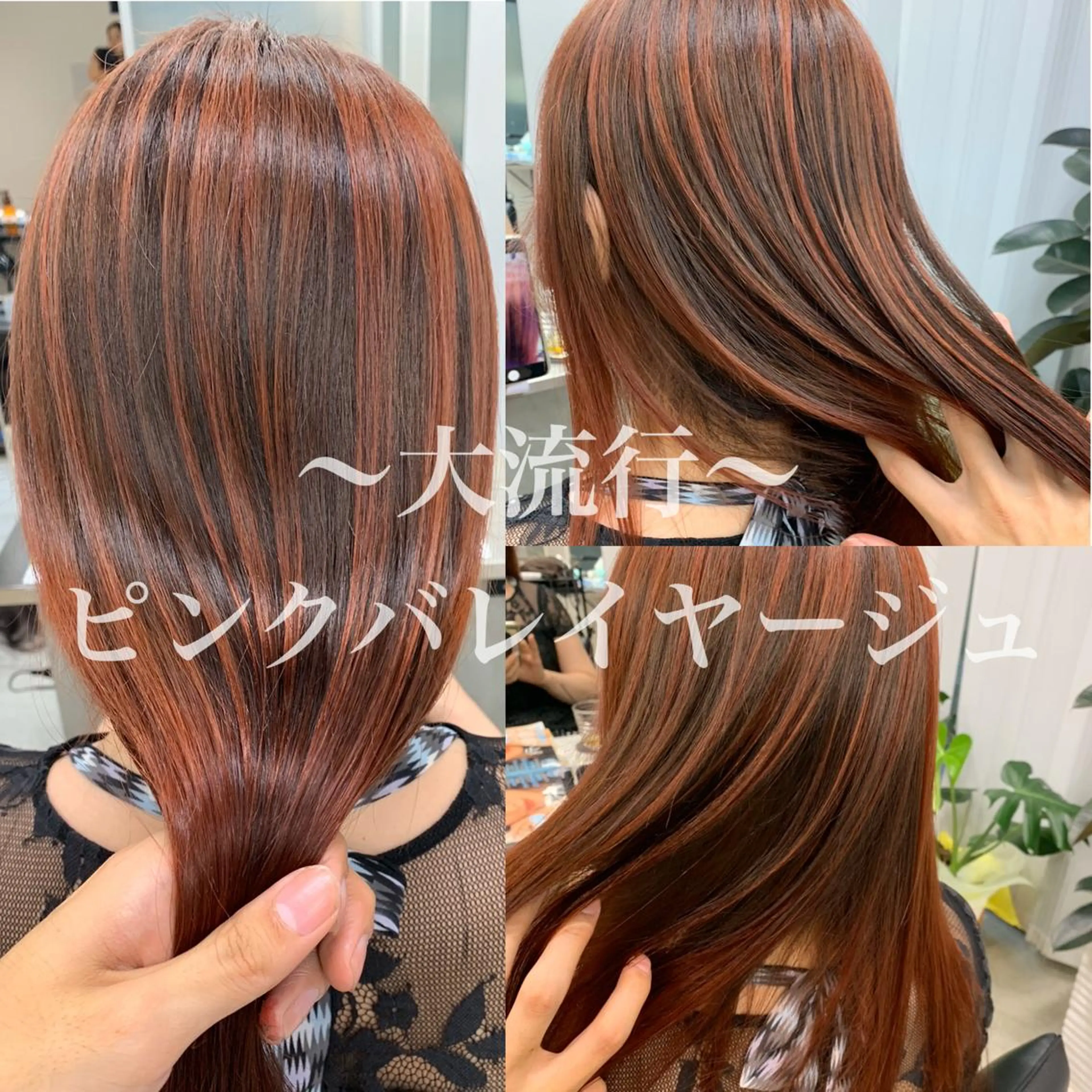 ロング カラー ✨カラー指名 No.1✨keitaのヘアスタイル