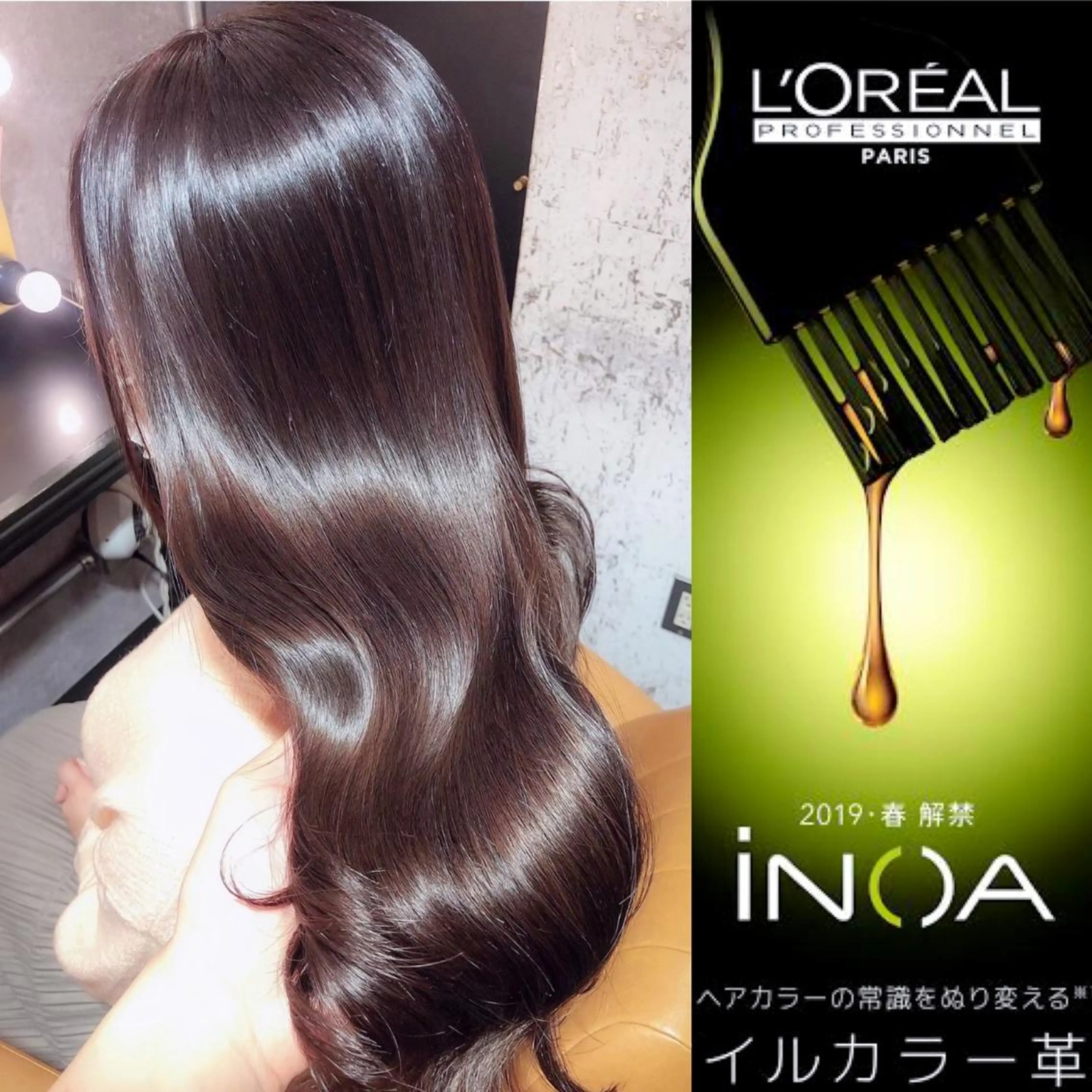 ダメージレス🌿オイル配合美髪イノアカラー➕カット➕1st TRの写真