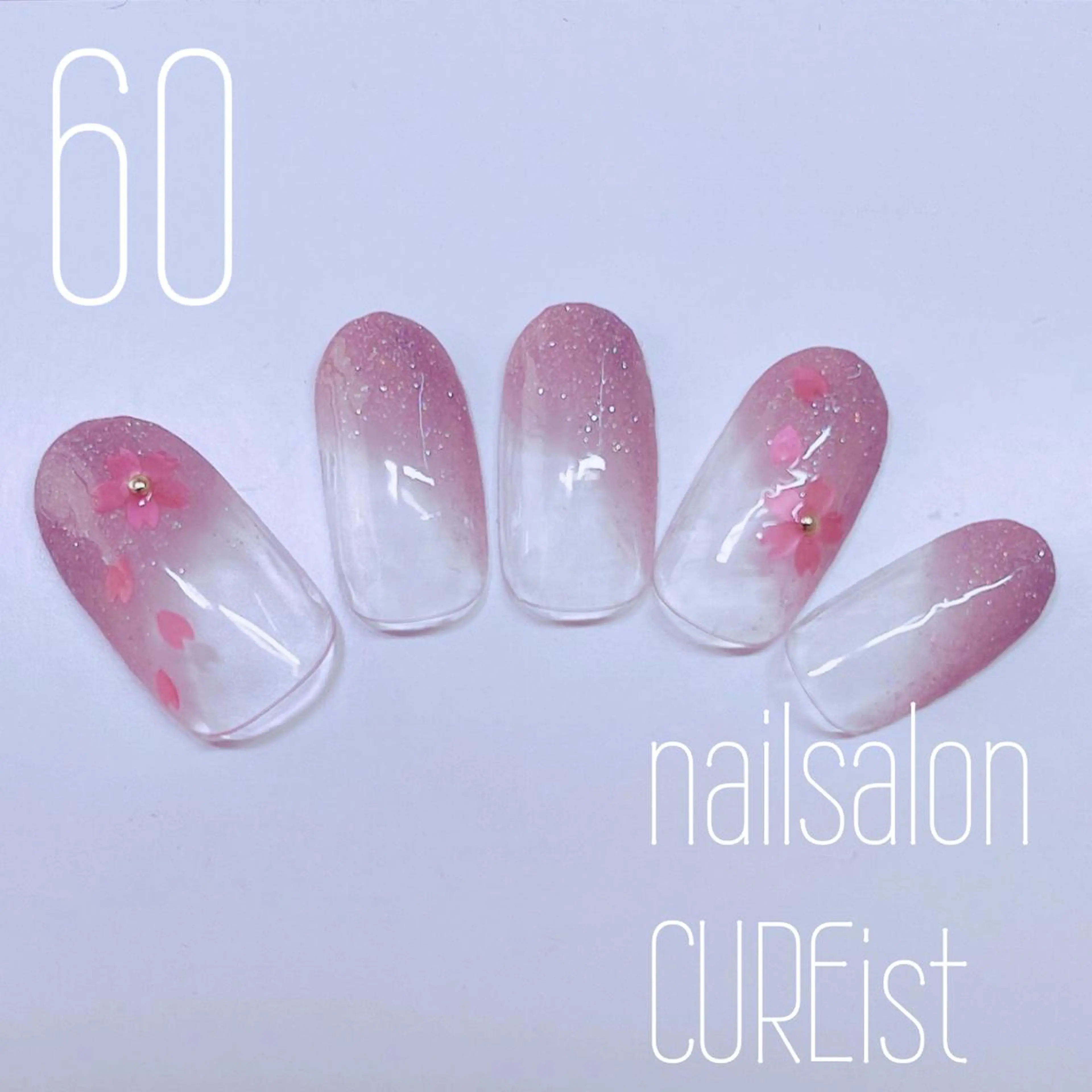 ネイル ネイルサロンキュアイスト所属・キュアイスト アコパラジェル調布のネイルデザイン