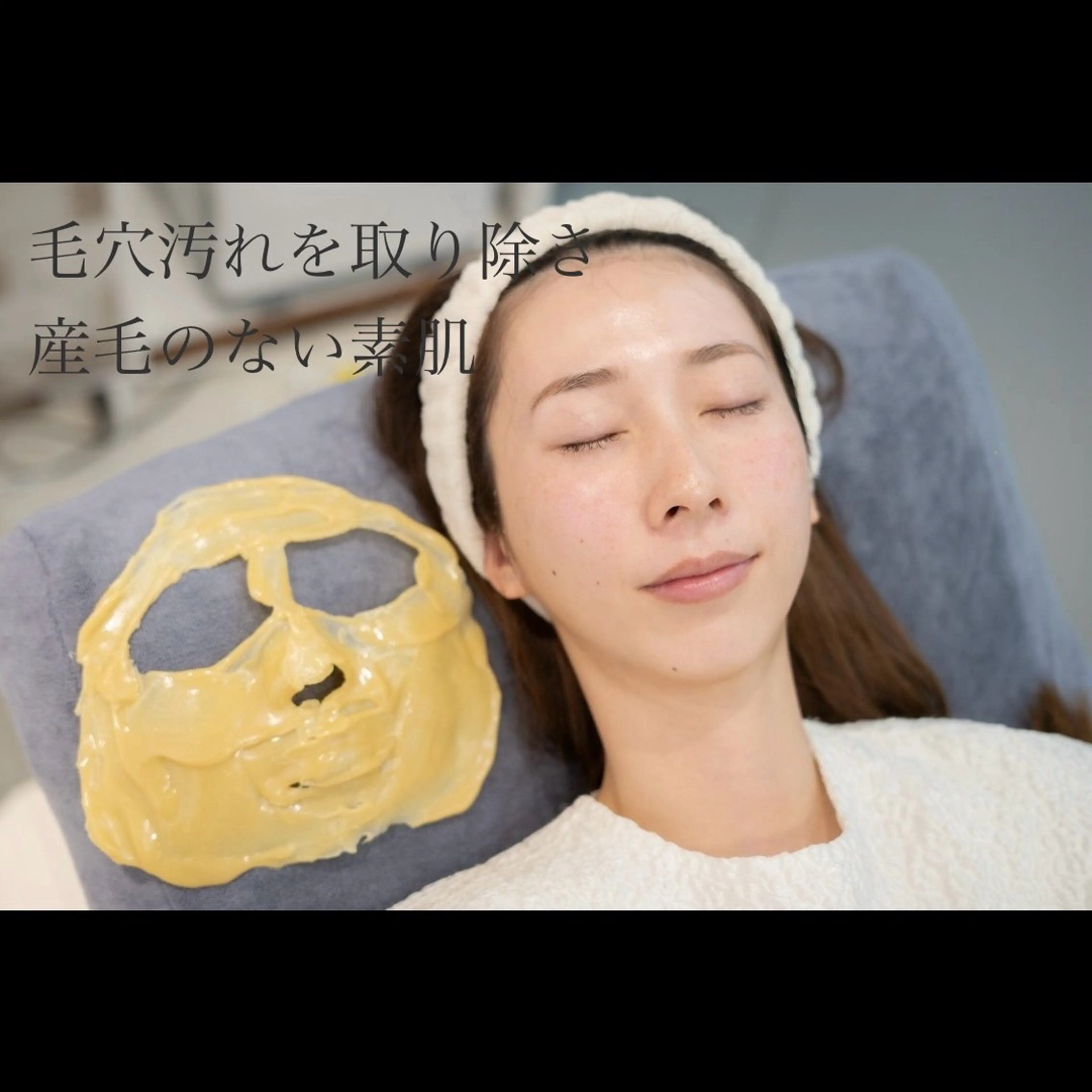 CHIO🌷心斎橋 毛穴・艶肌専門店のエステ・リラクイメージ