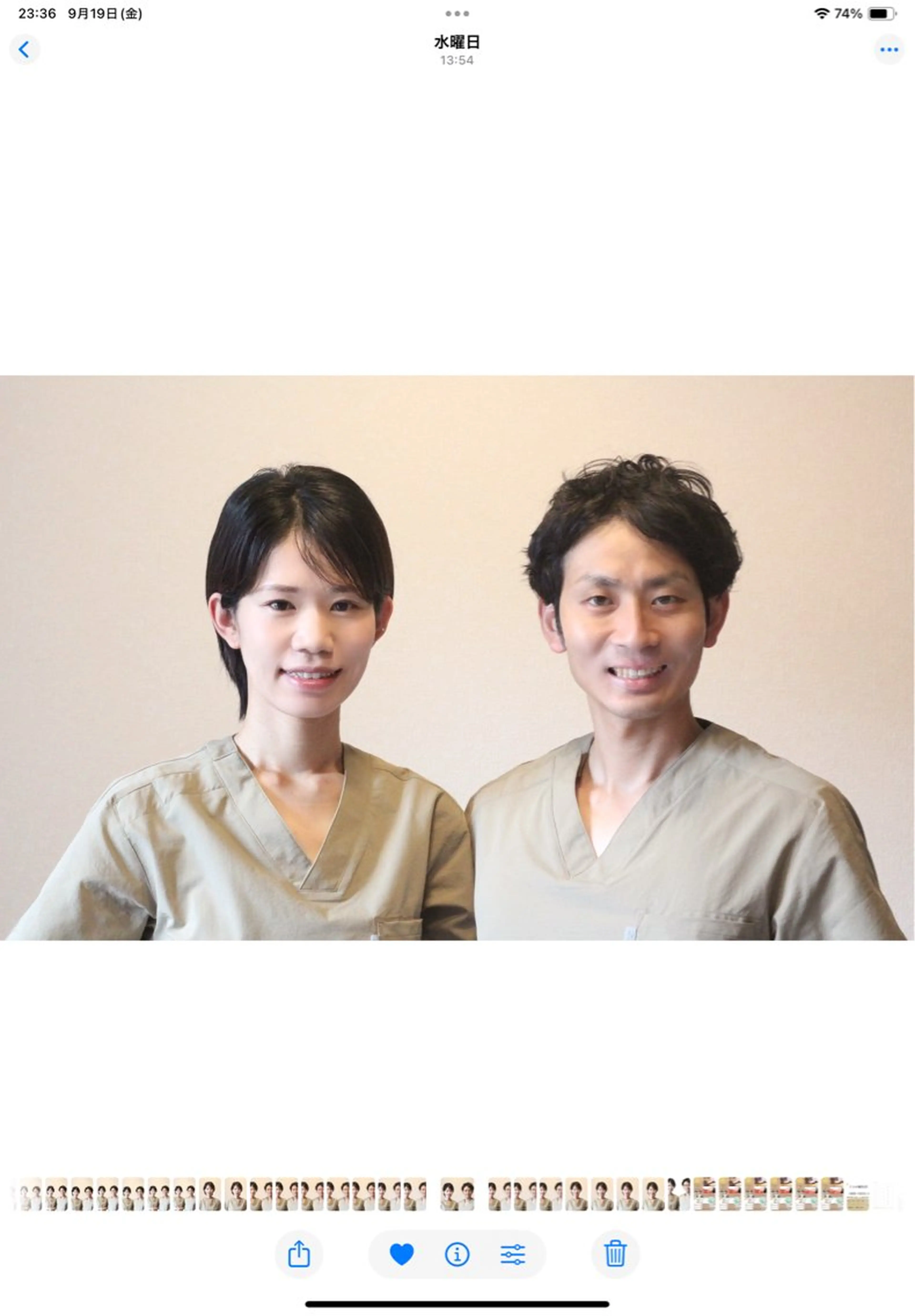 てらの 鍼灸院・整体院のエステ・リラクイメージ