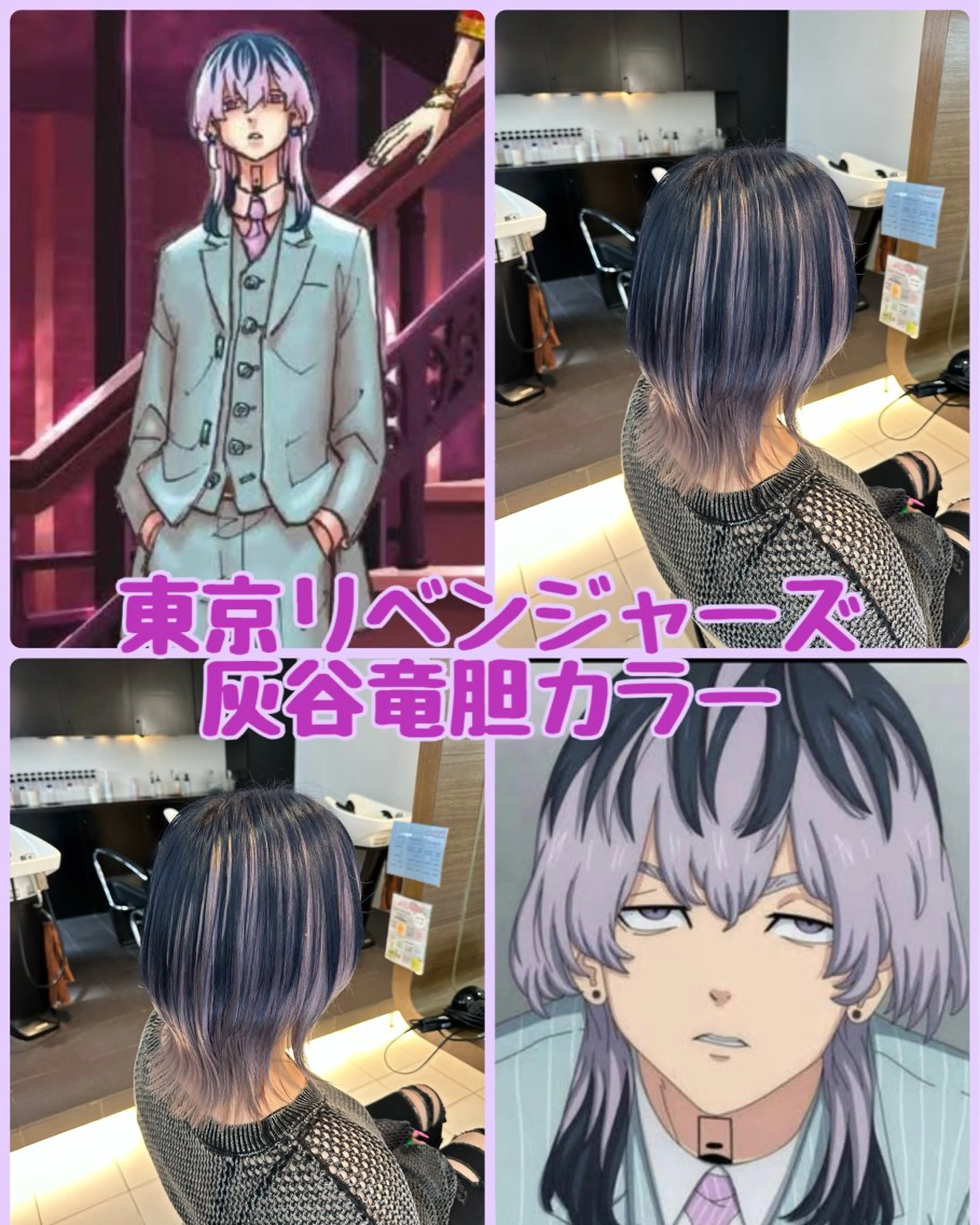 ミディアム カラー カット ヘアカラー アニメオタク美容師✂ miharuのヘアスタイル