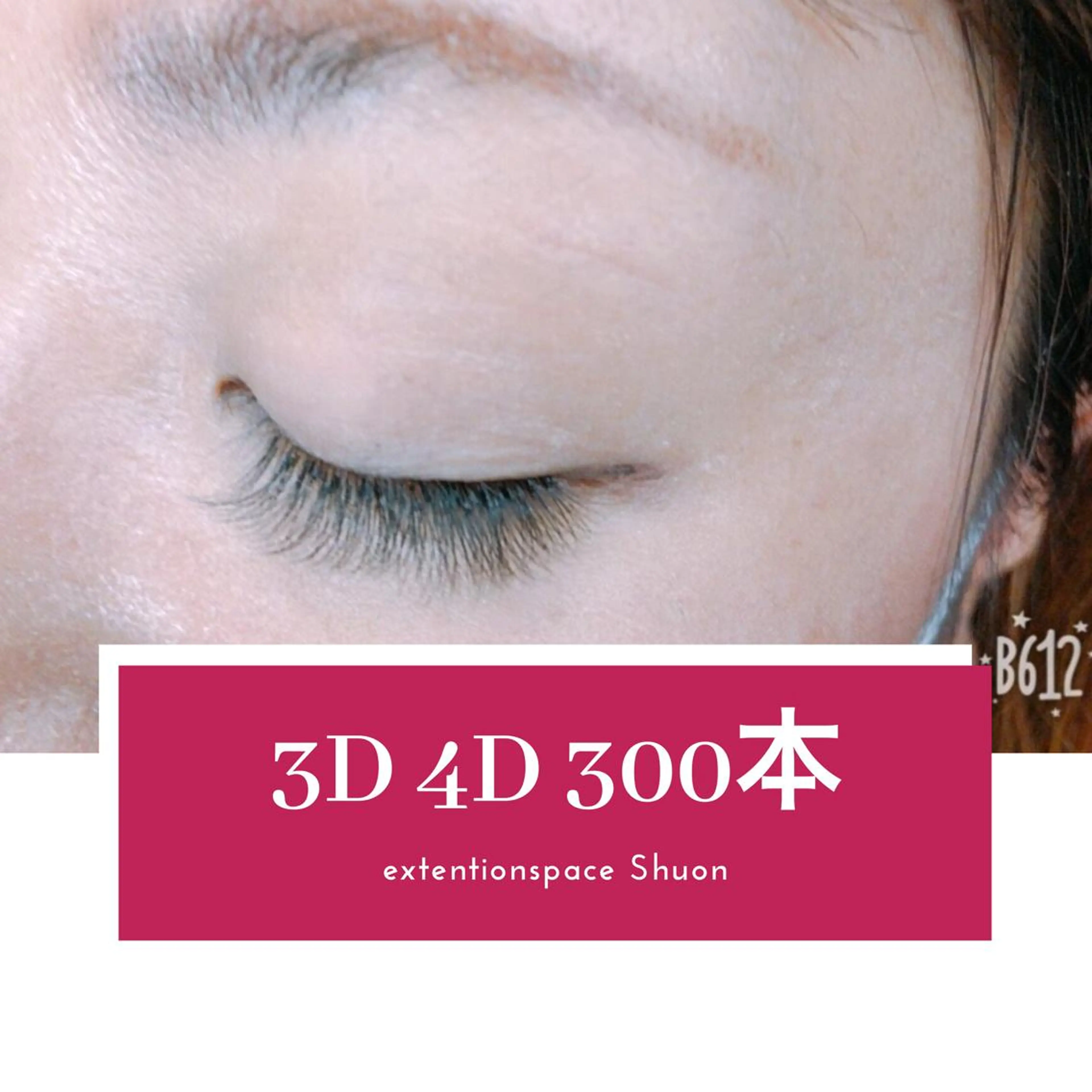 マツエク・マツパ KITTY 立川のネイルデザイン