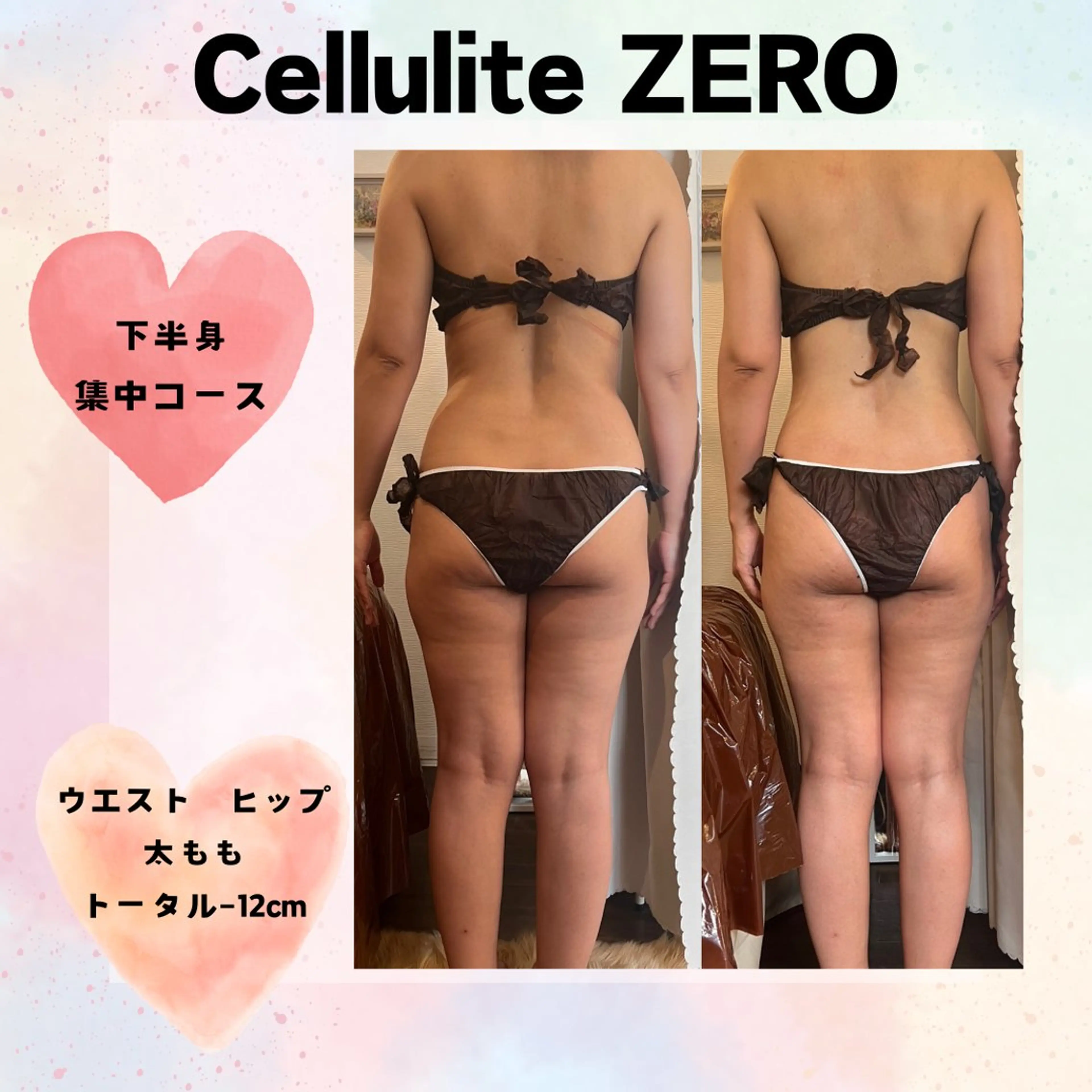 エステ beauty SalonRcoinのマツエク・マツパデザイン