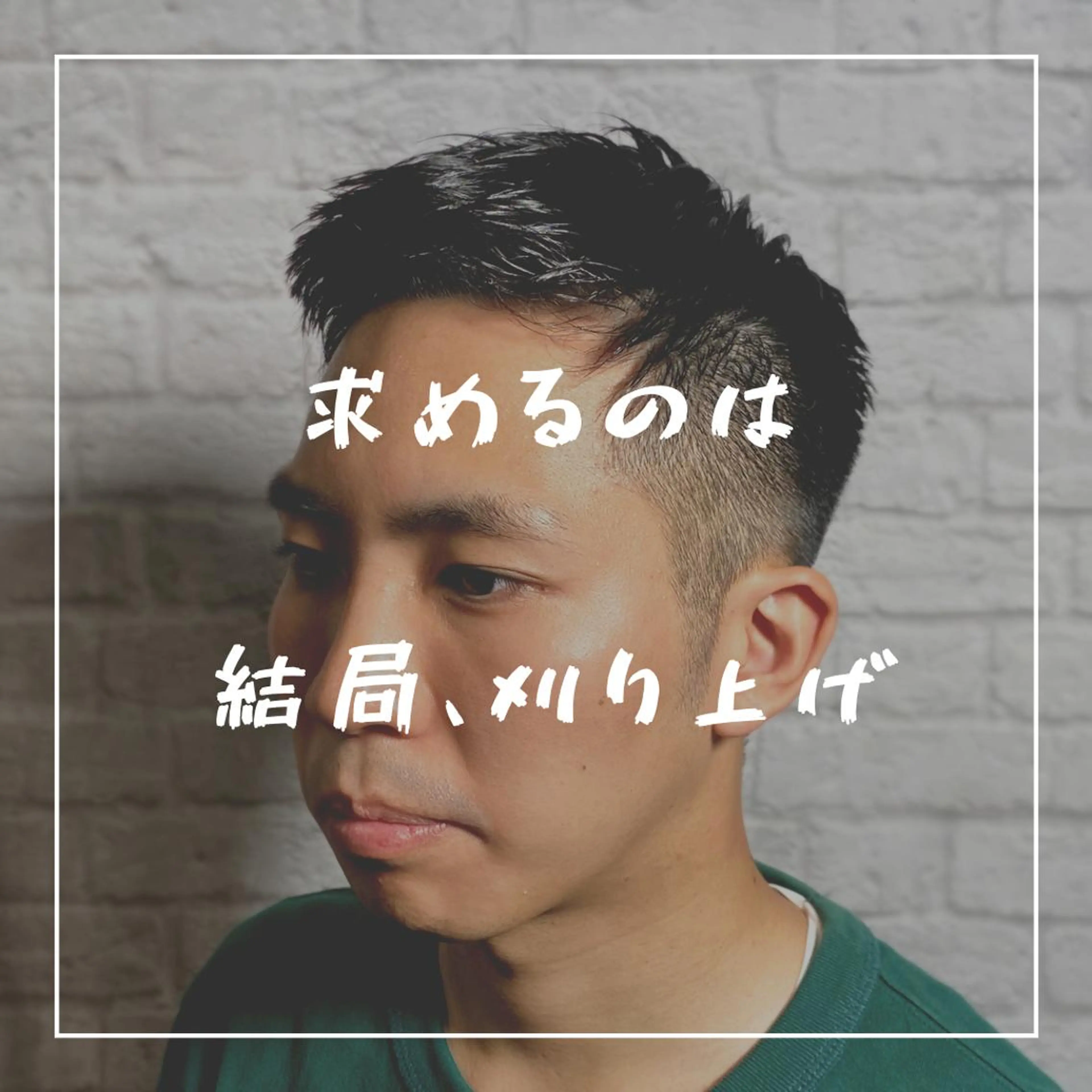 ショート カラー パーマ ヘアアレンジ メンズ カット ヘアセット メンズカット/パーマ 山崎航平💈のヘアスタイル